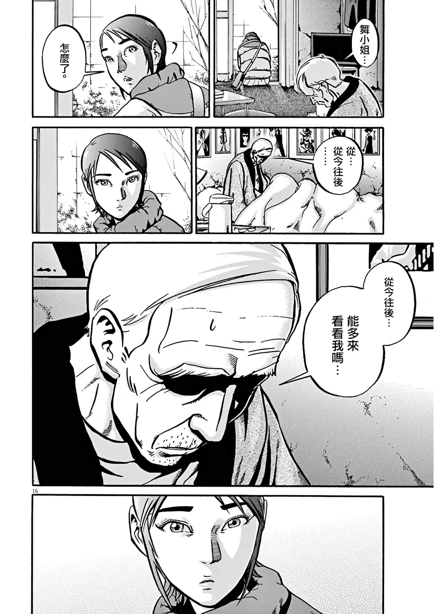 Page 100