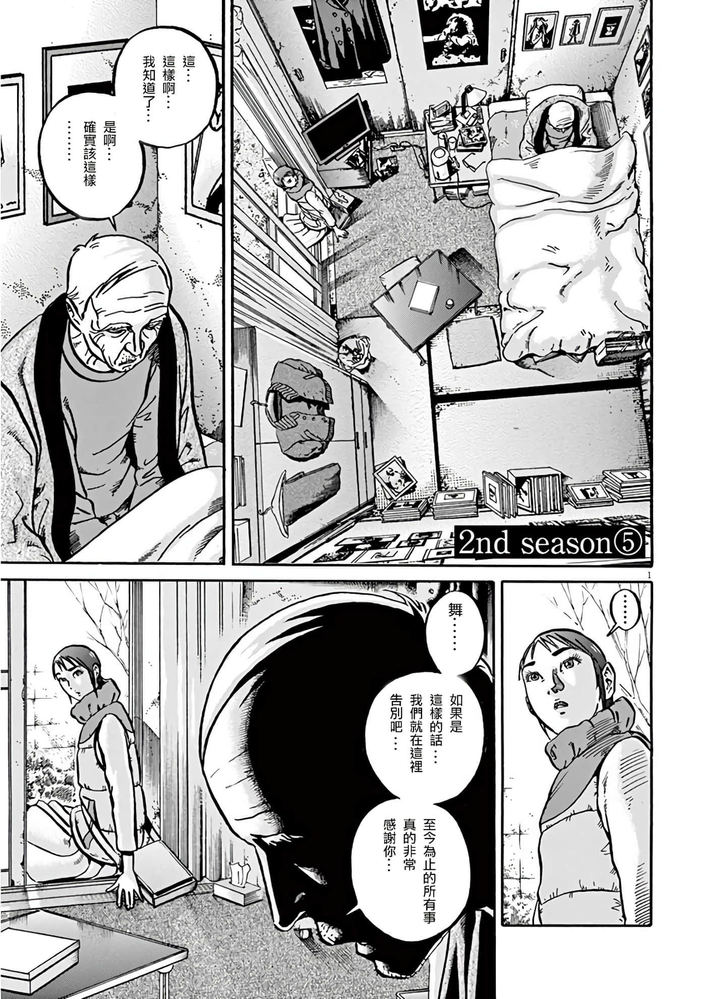 Page 105