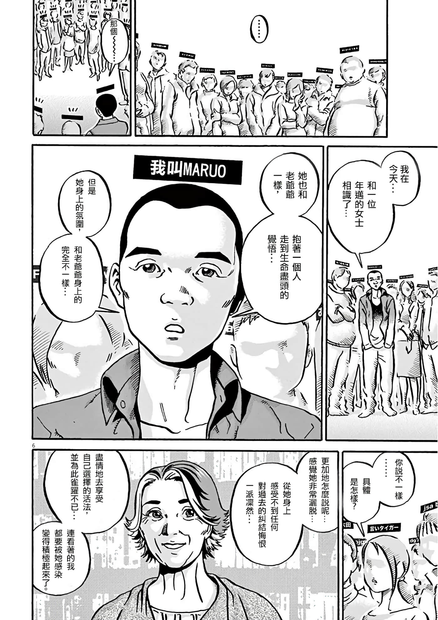 Page 110