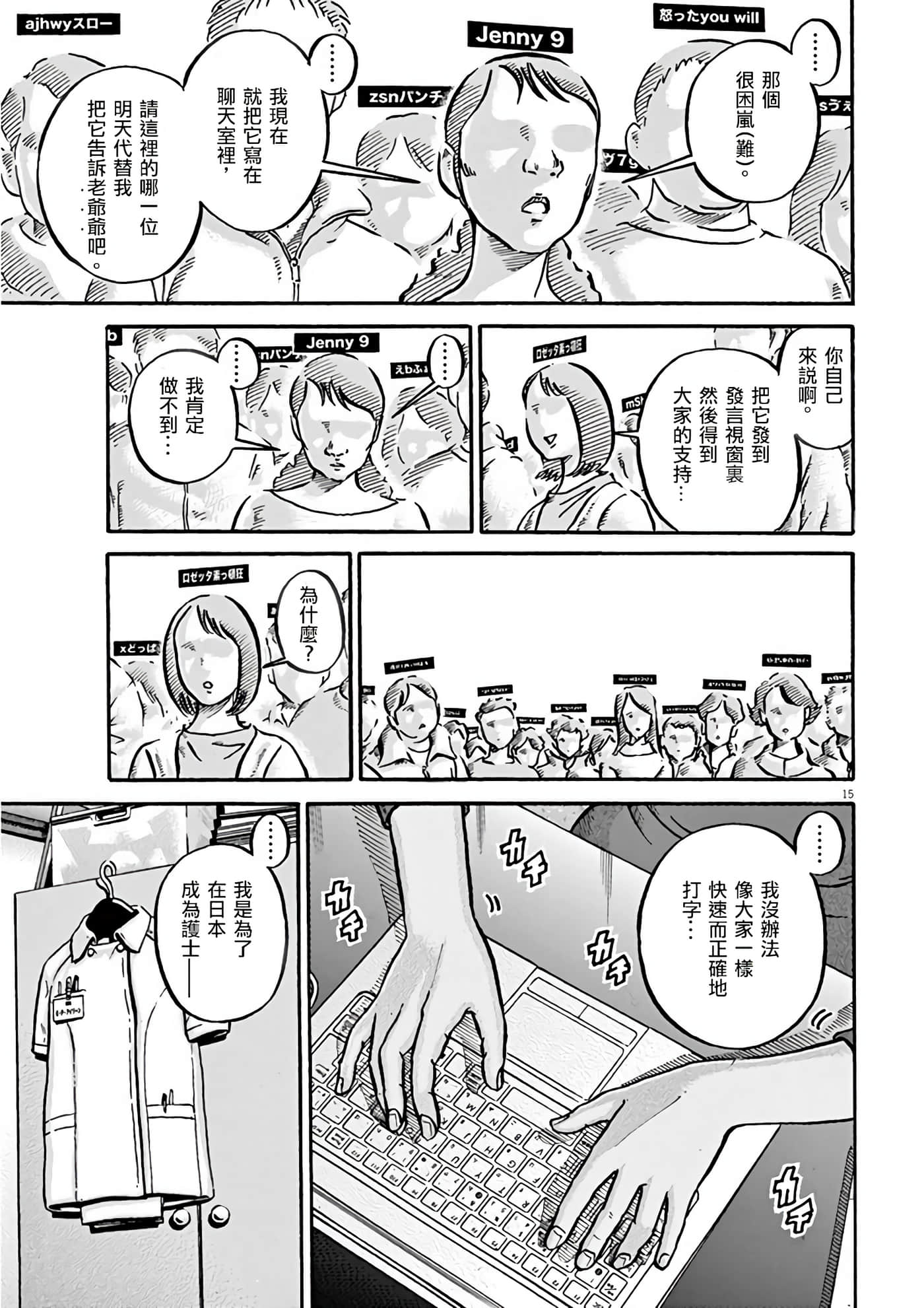 Page 119