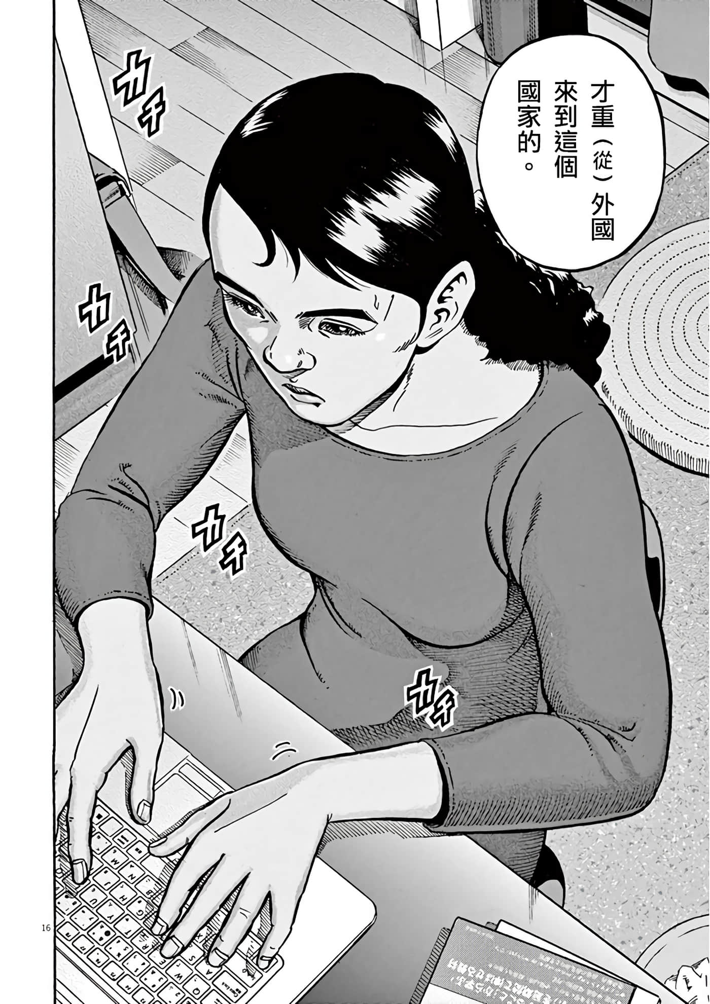 Page 120
