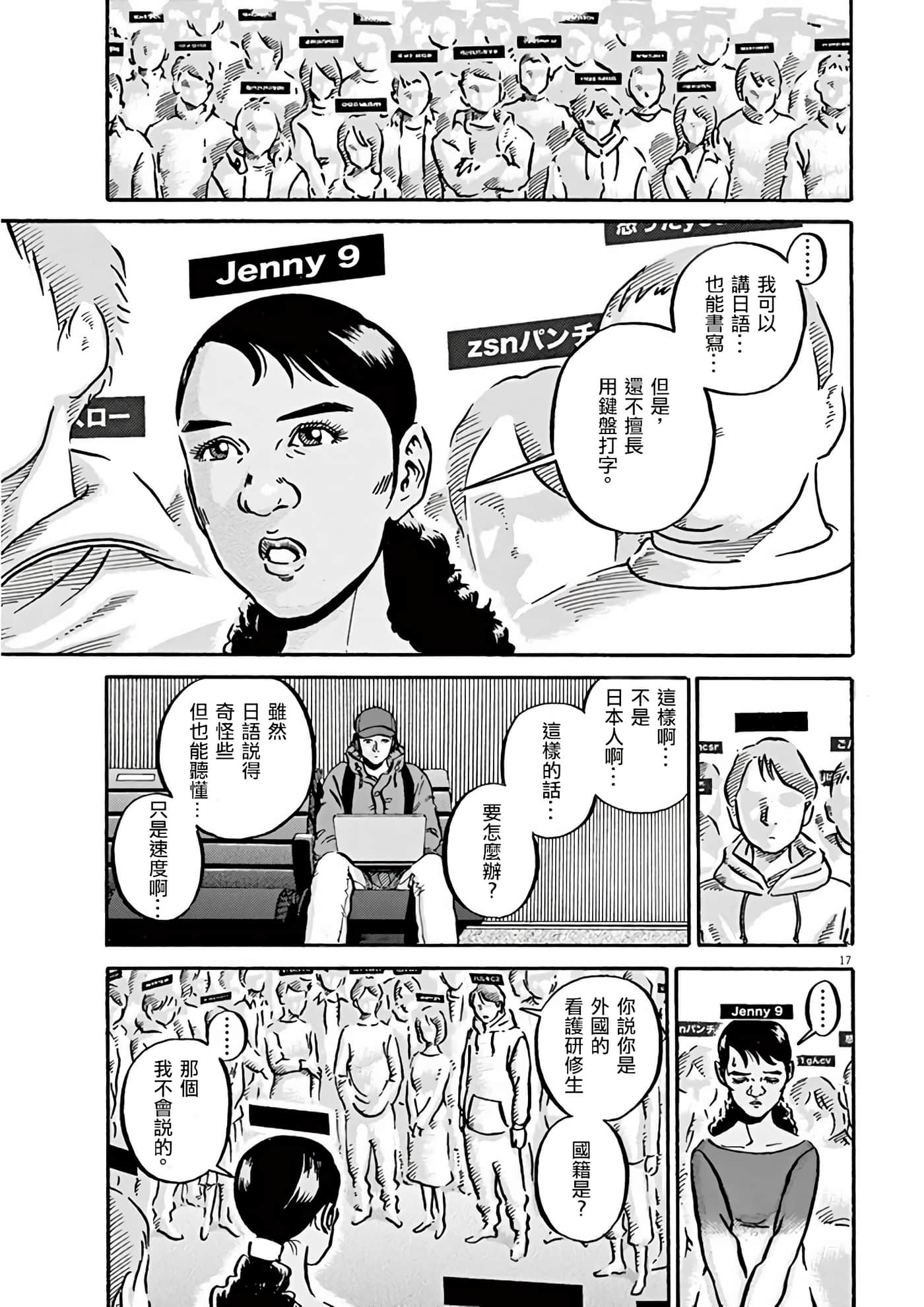 Page 121