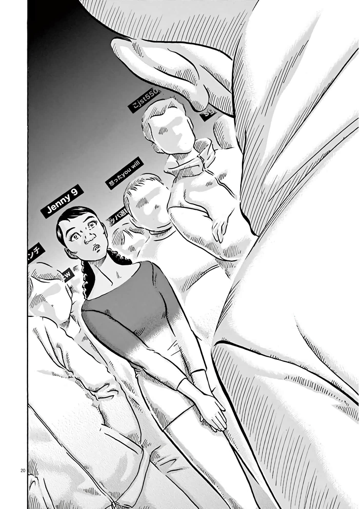Page 124