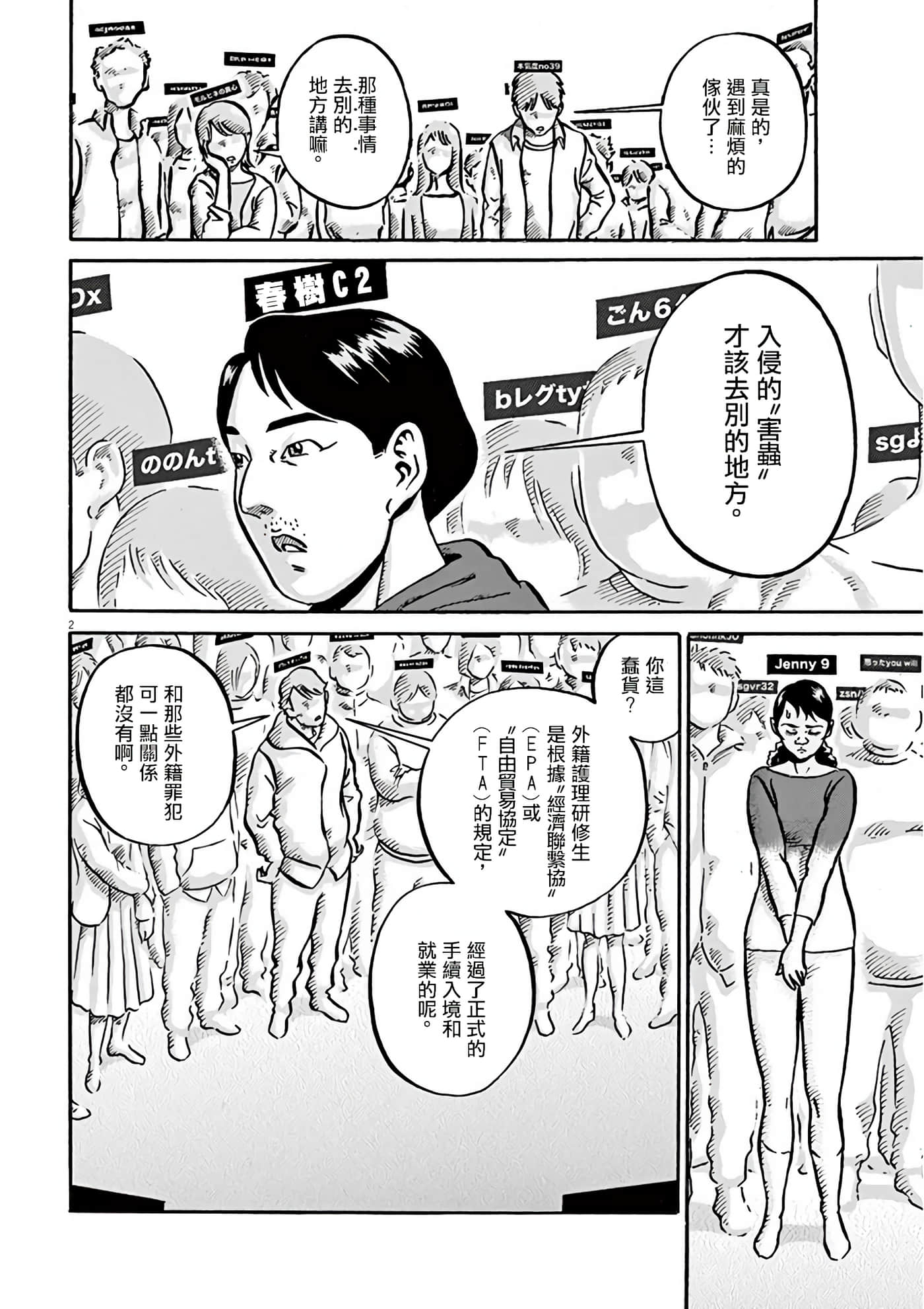 Page 128