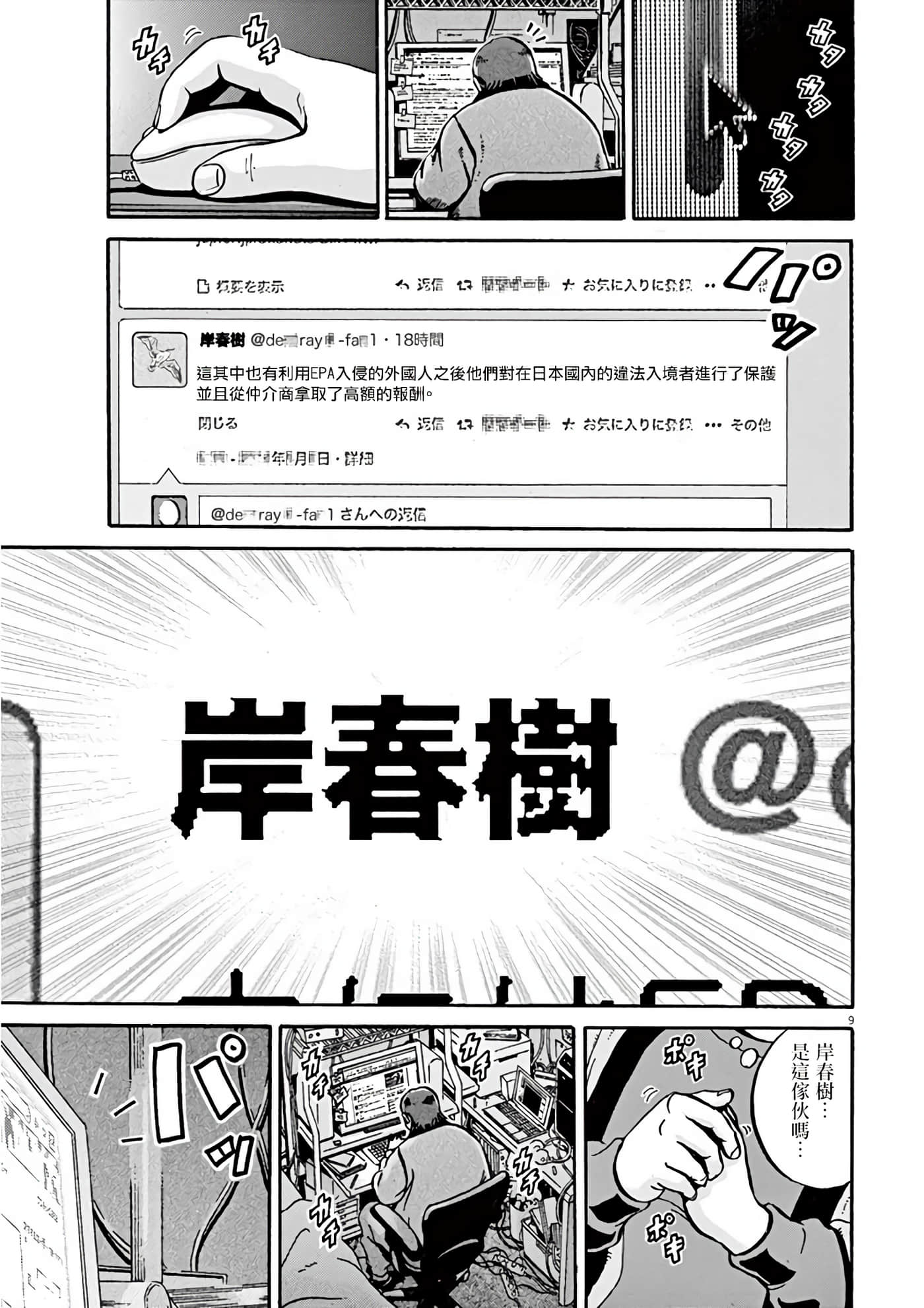Page 135