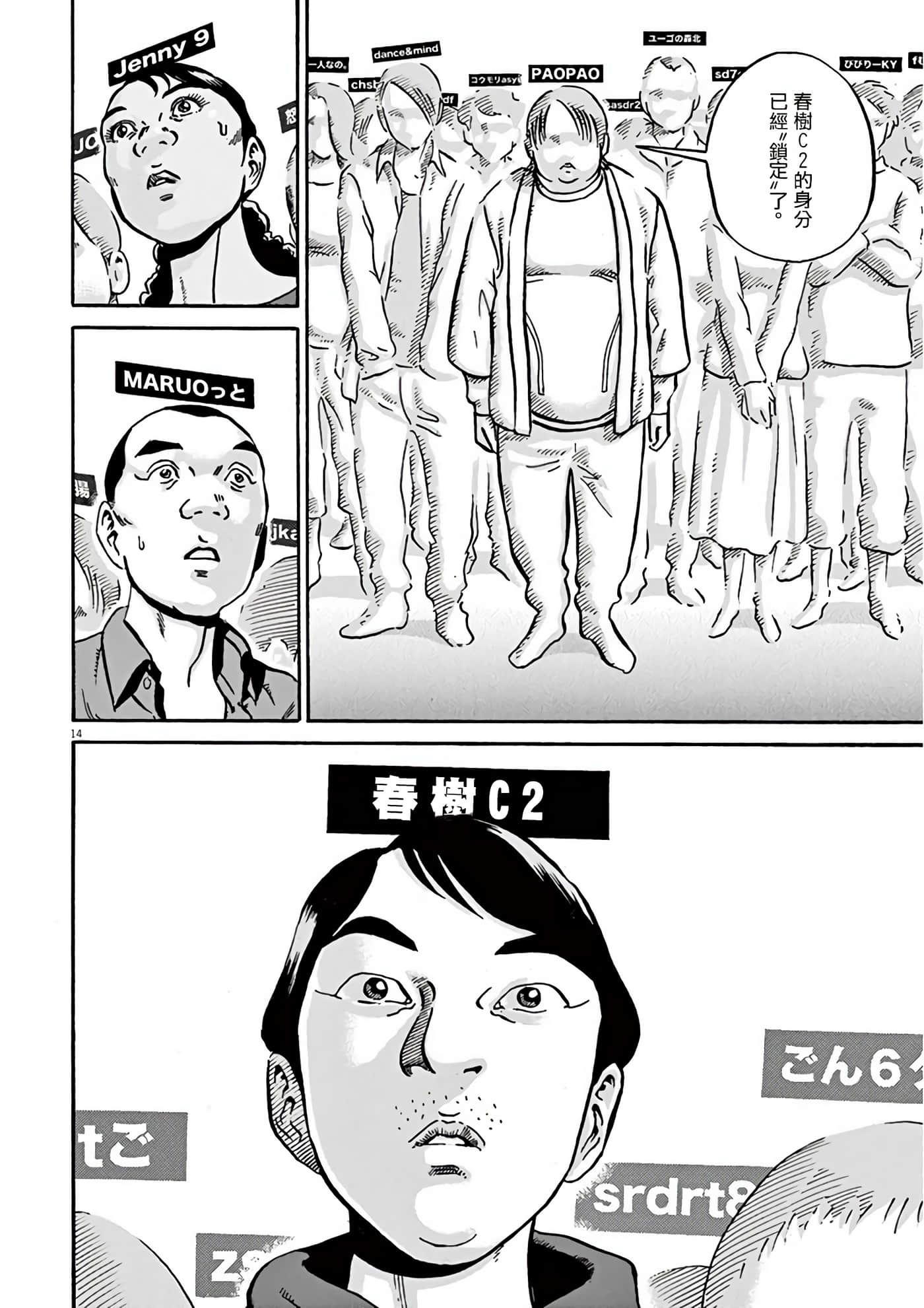 Page 140