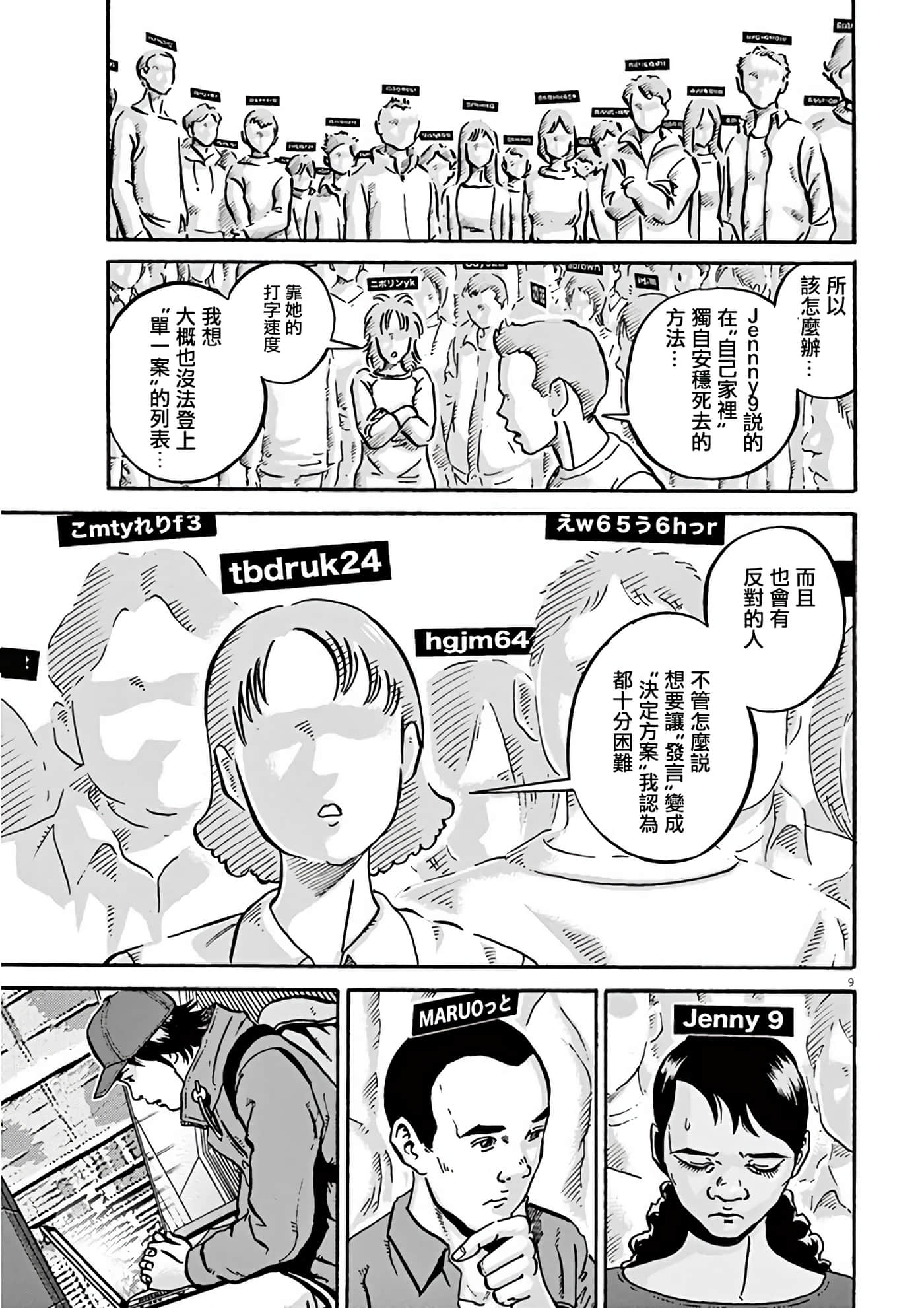 Page 153
