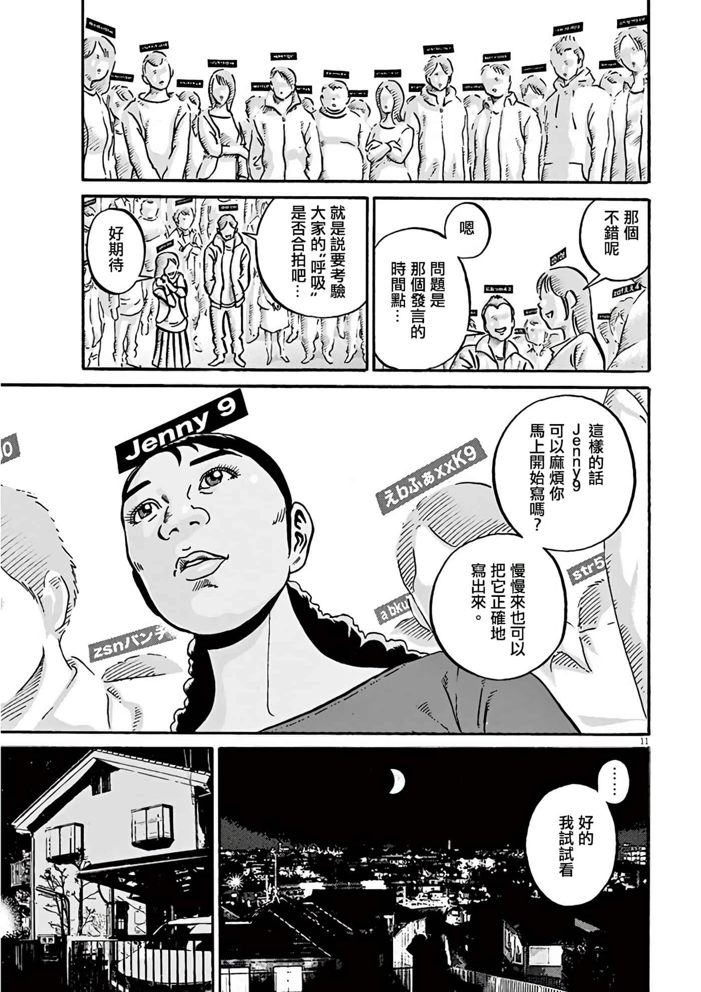 Page 155