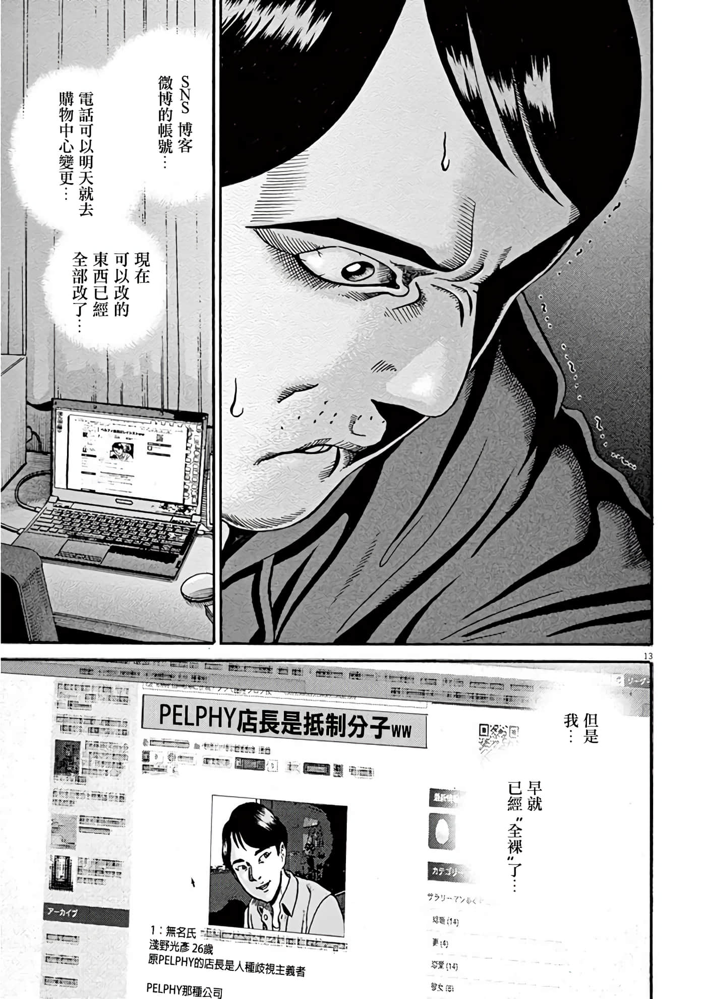 Page 157