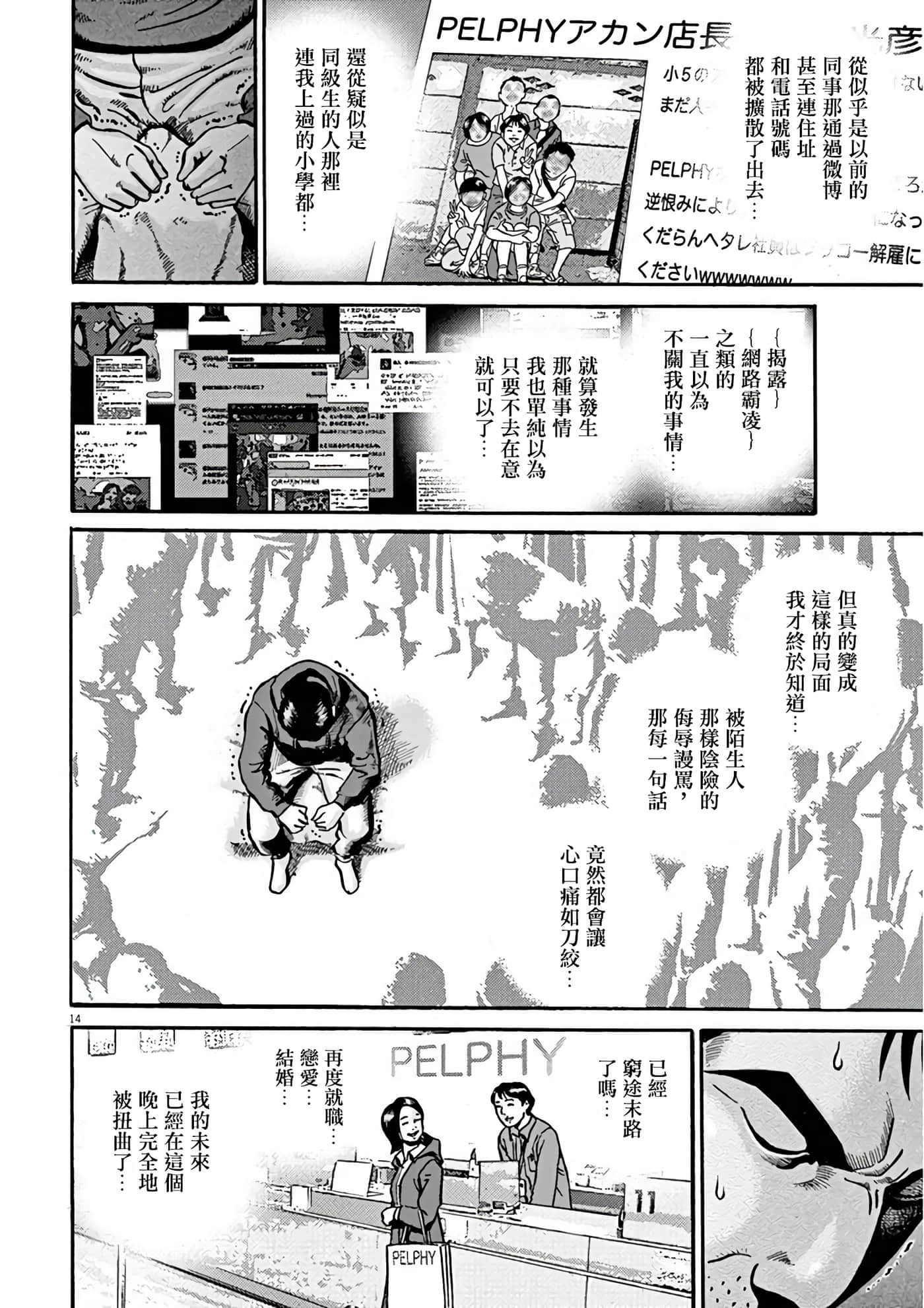 Page 158