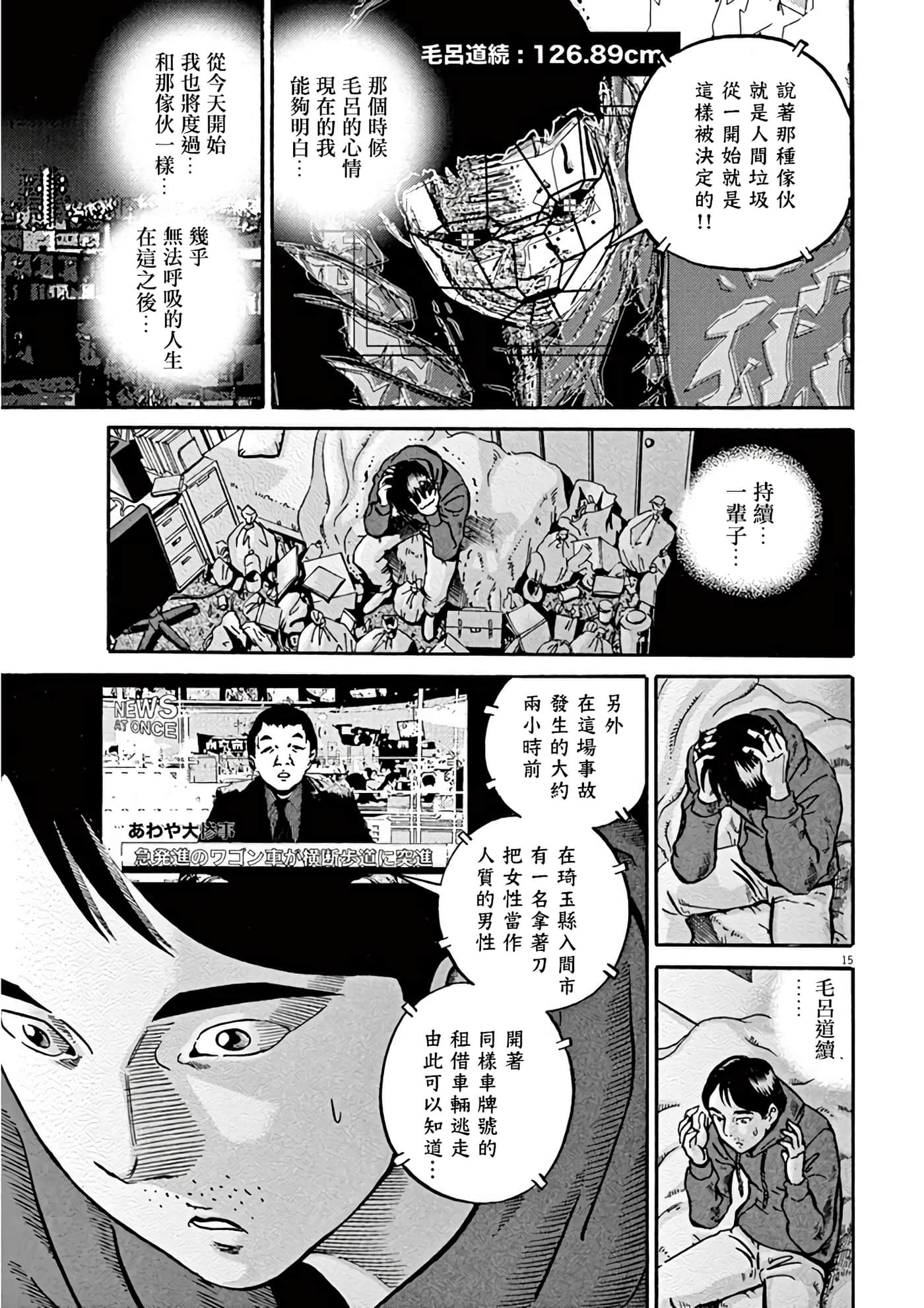 Page 159