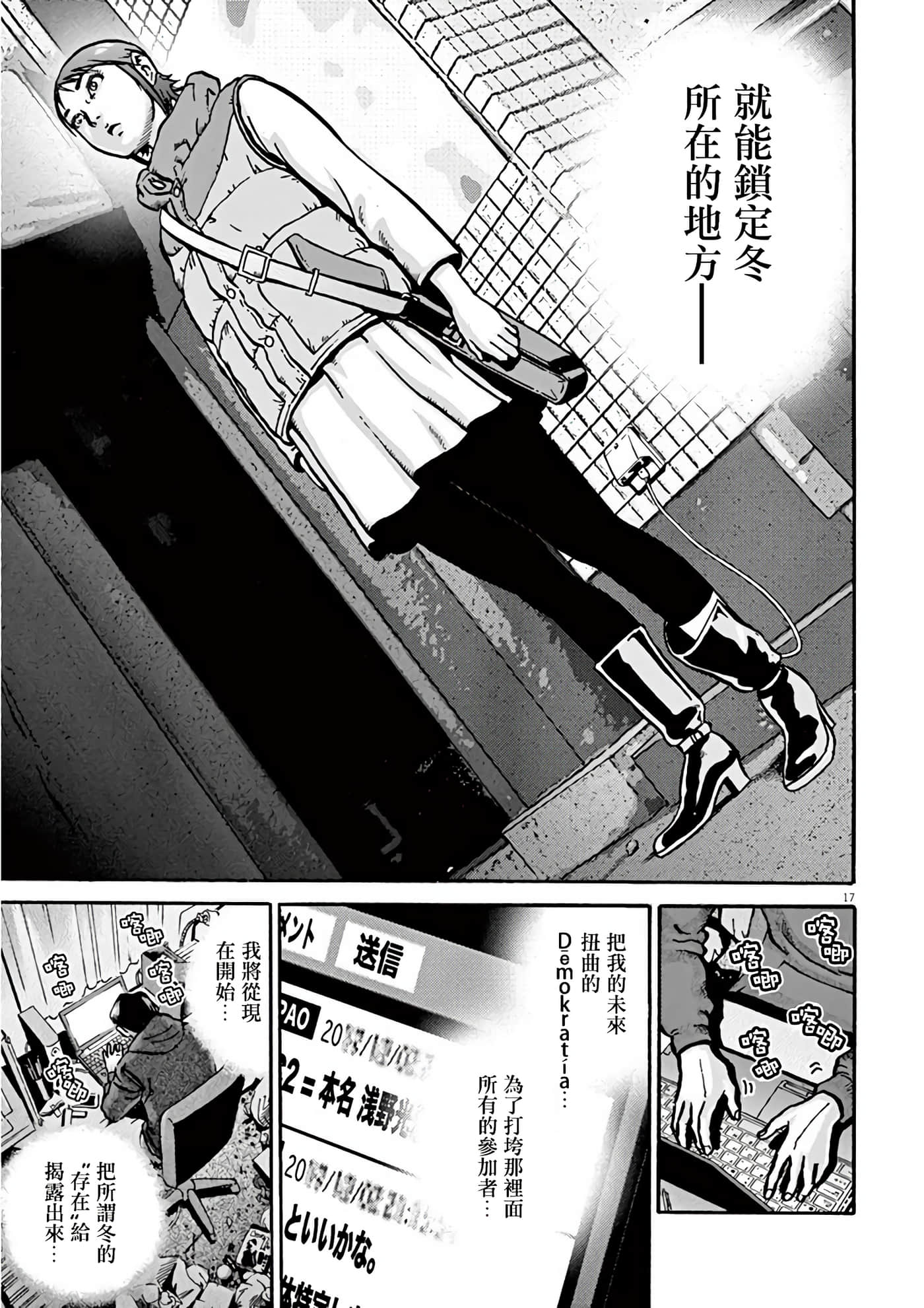Page 161