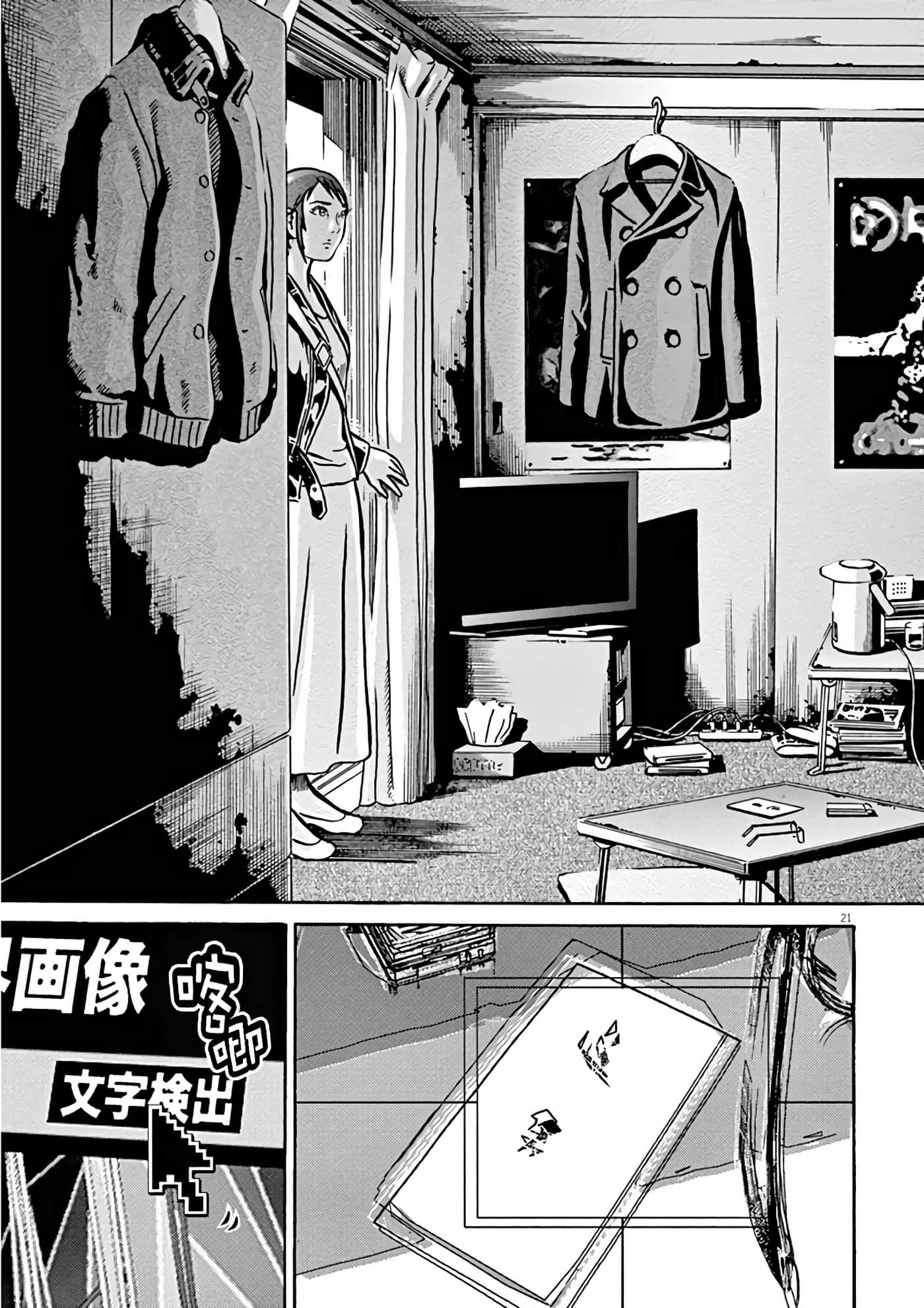Page 165