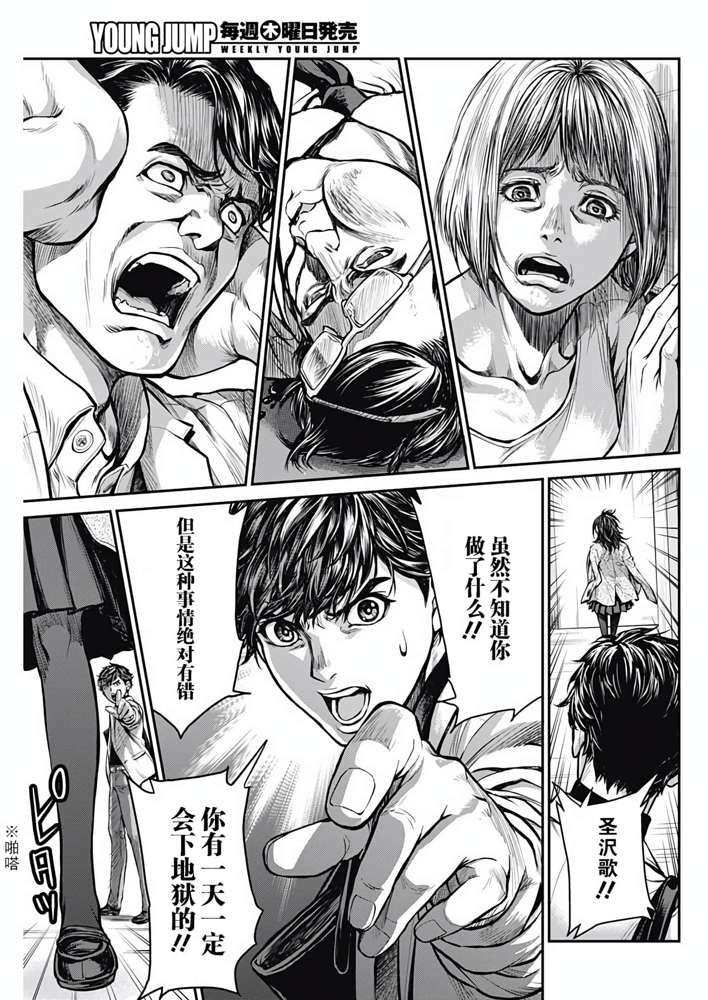 Page 57