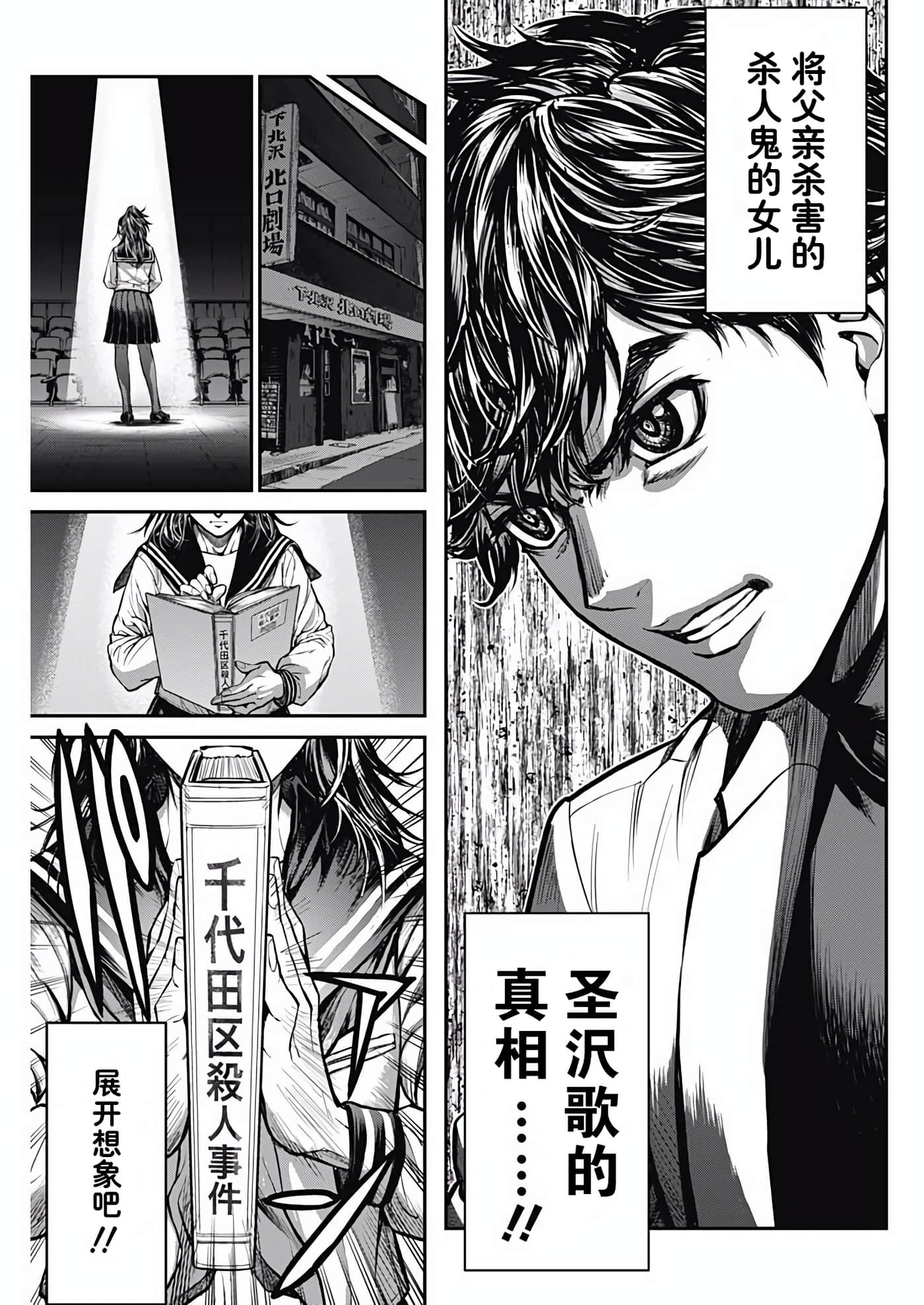 Page 61