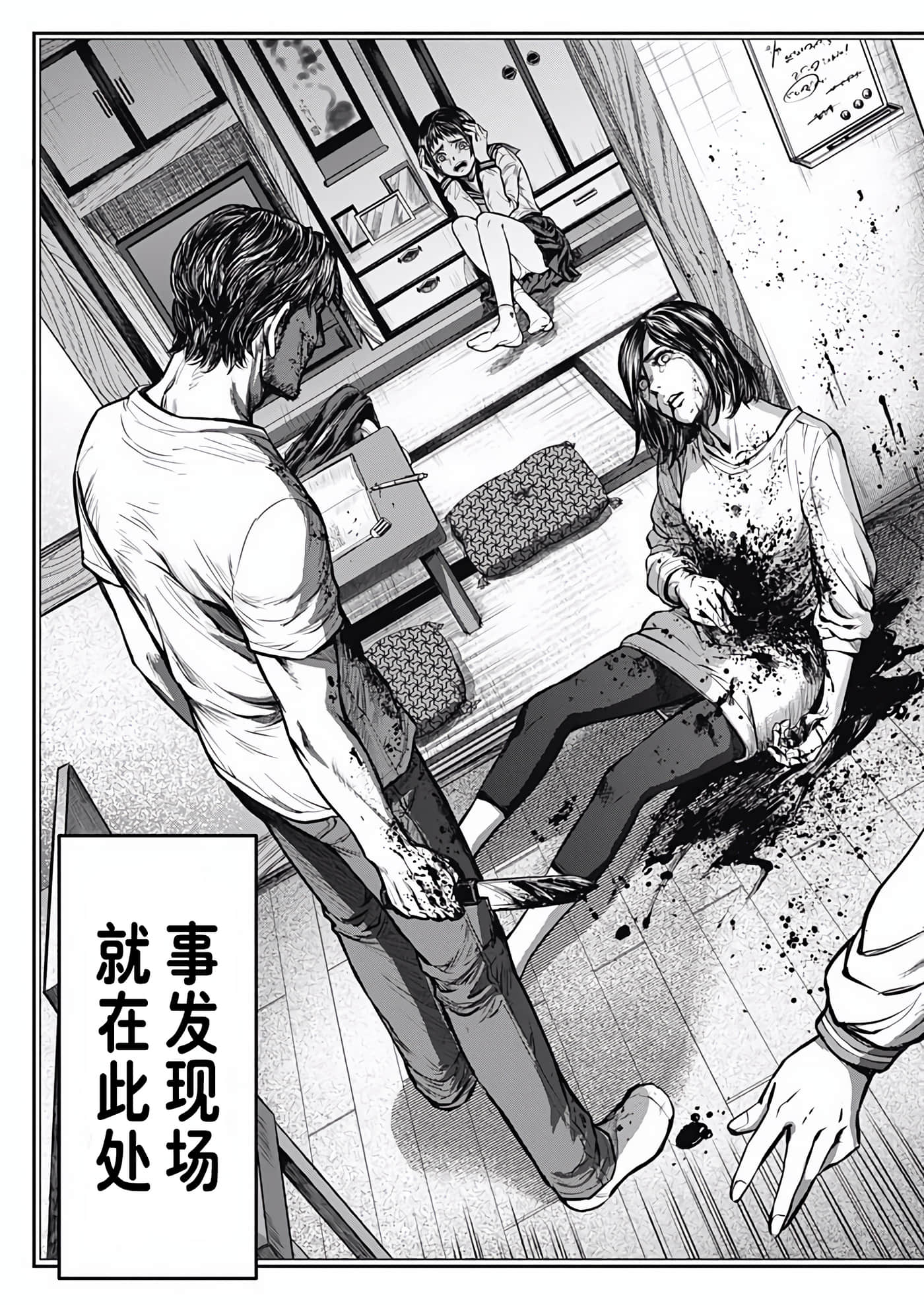 Page 63