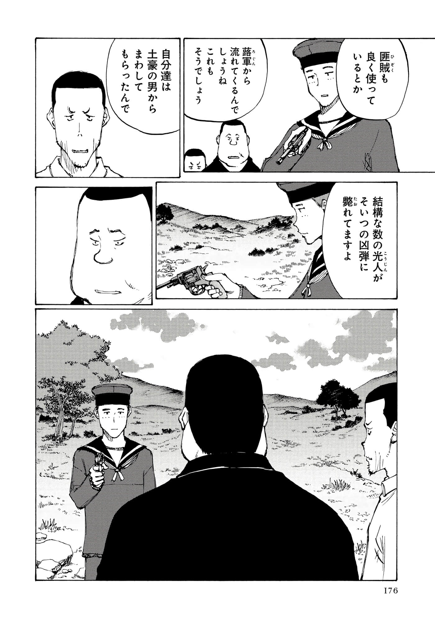 Page 50