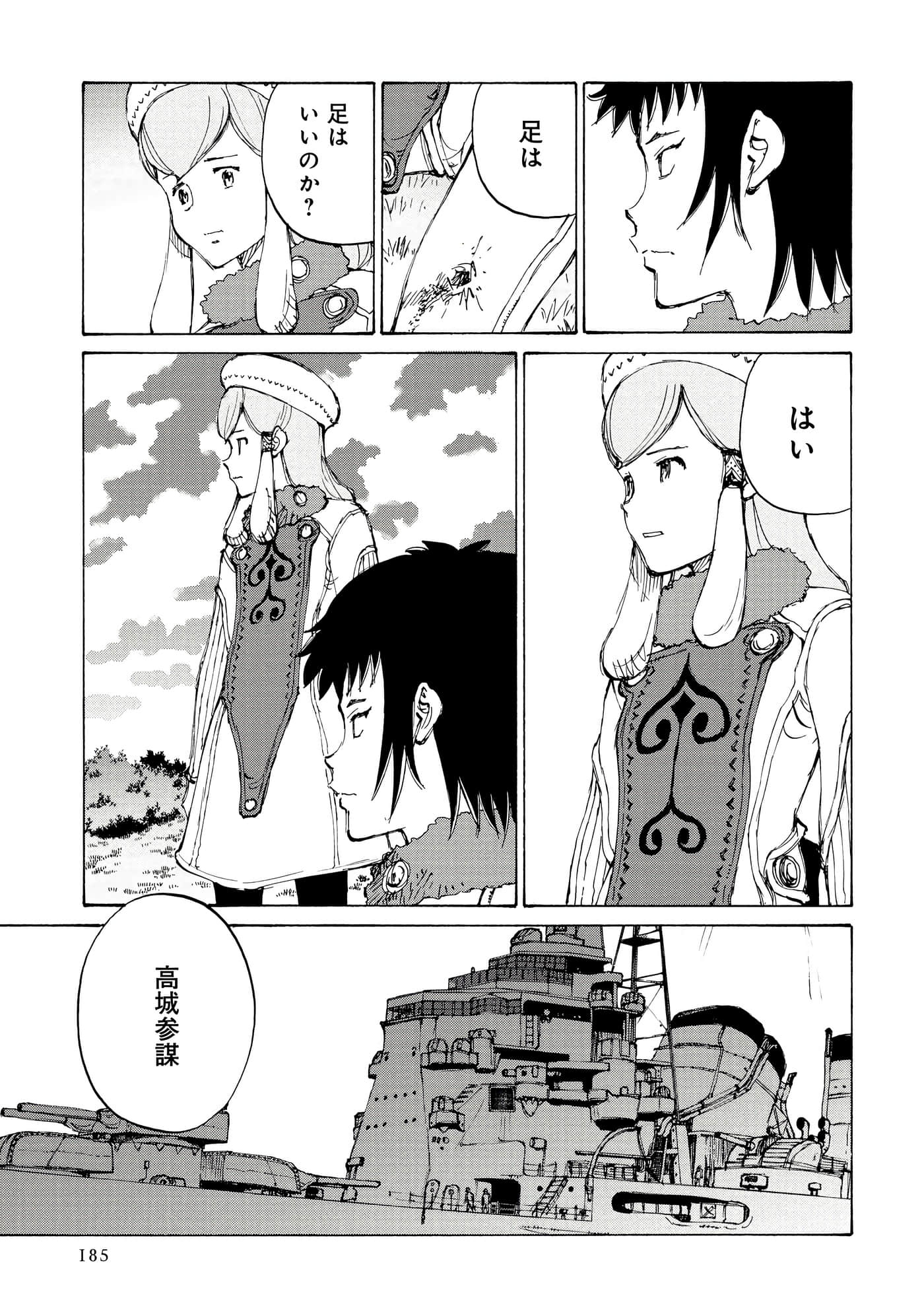 Page 59