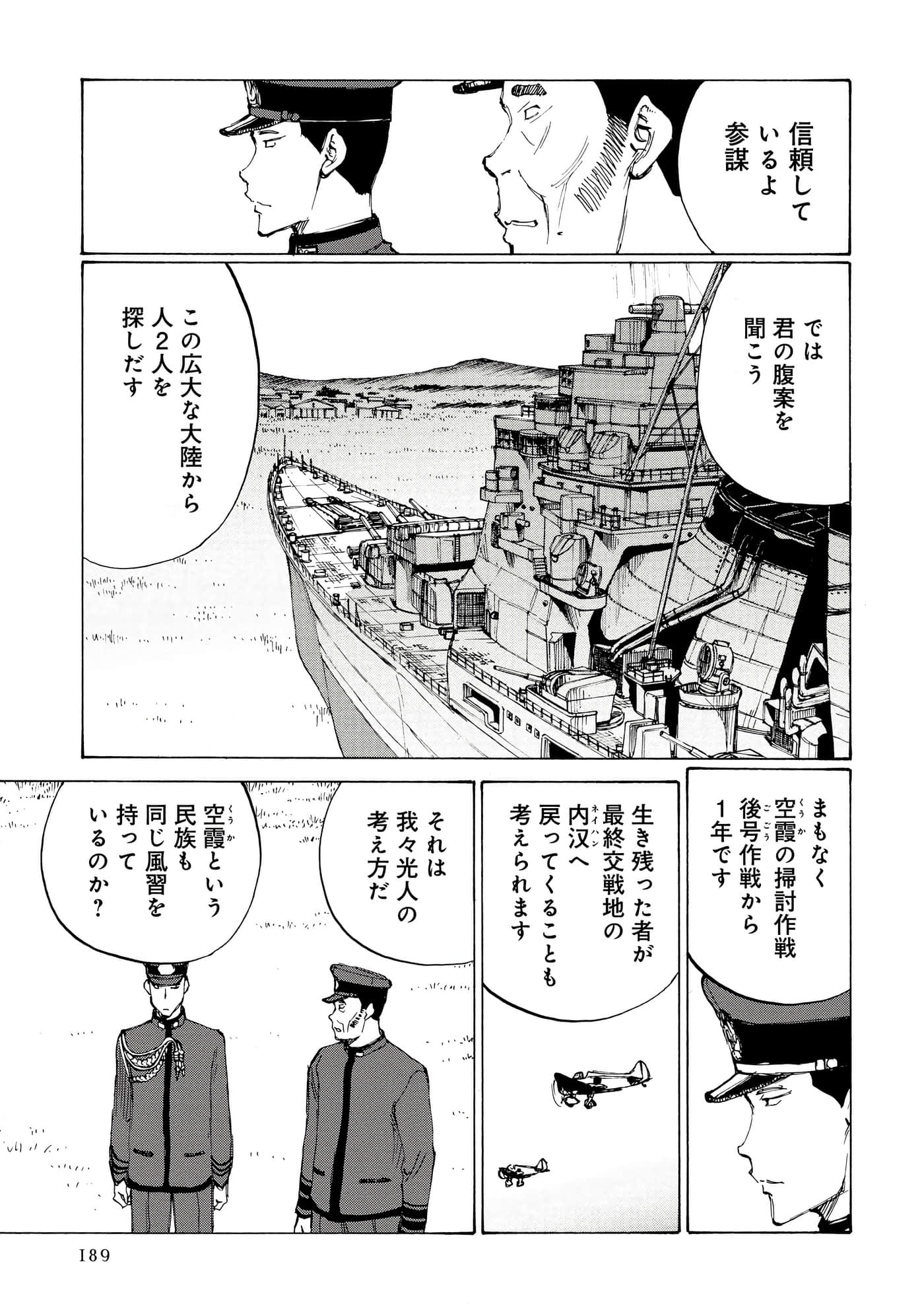 Page 63