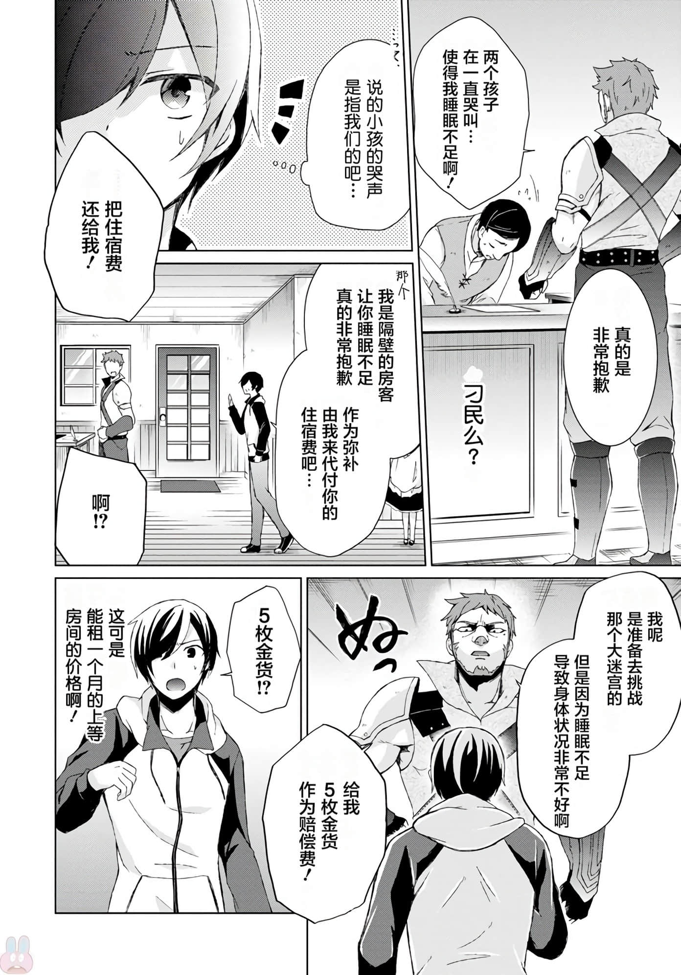 Page 56