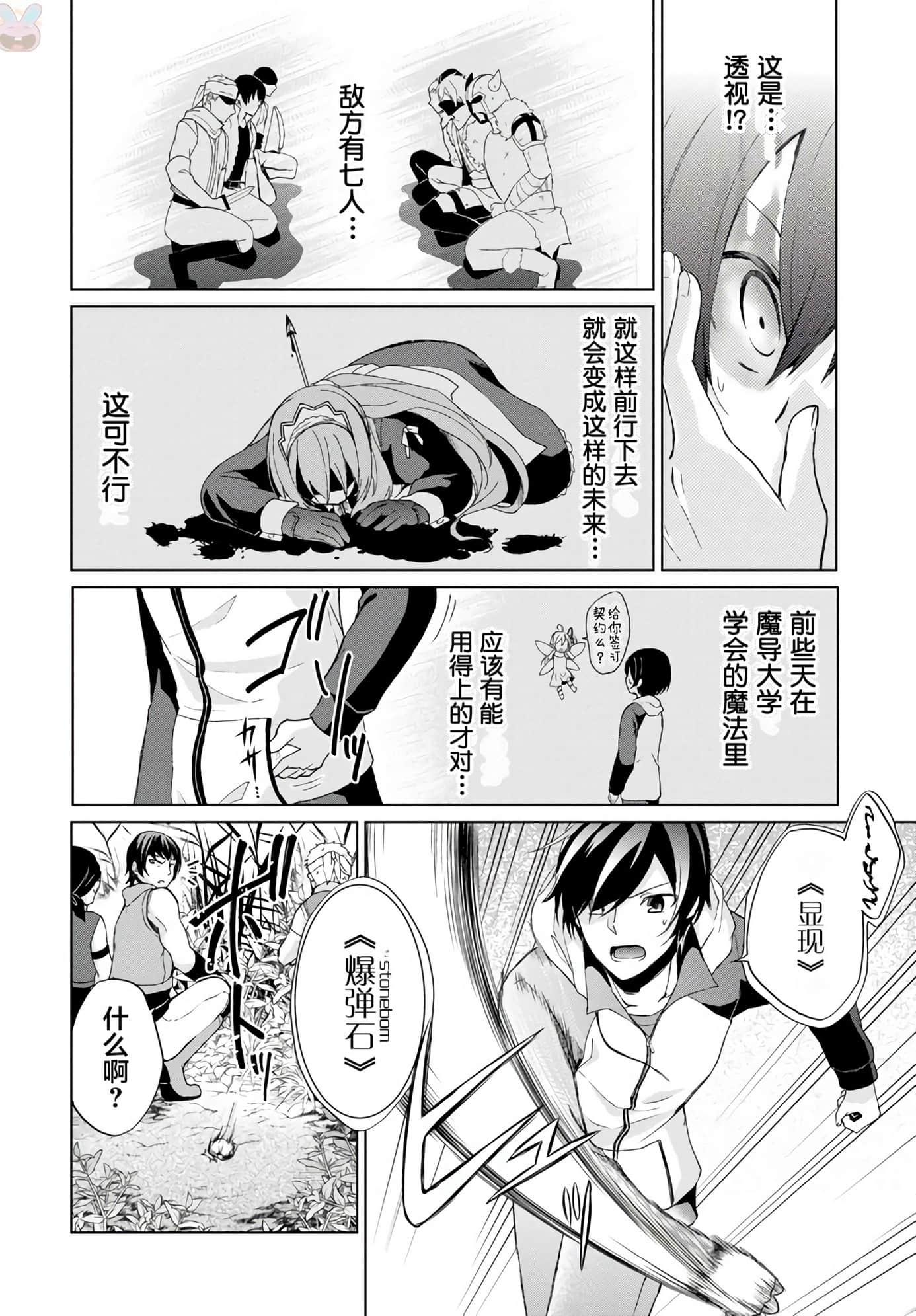 Page 90