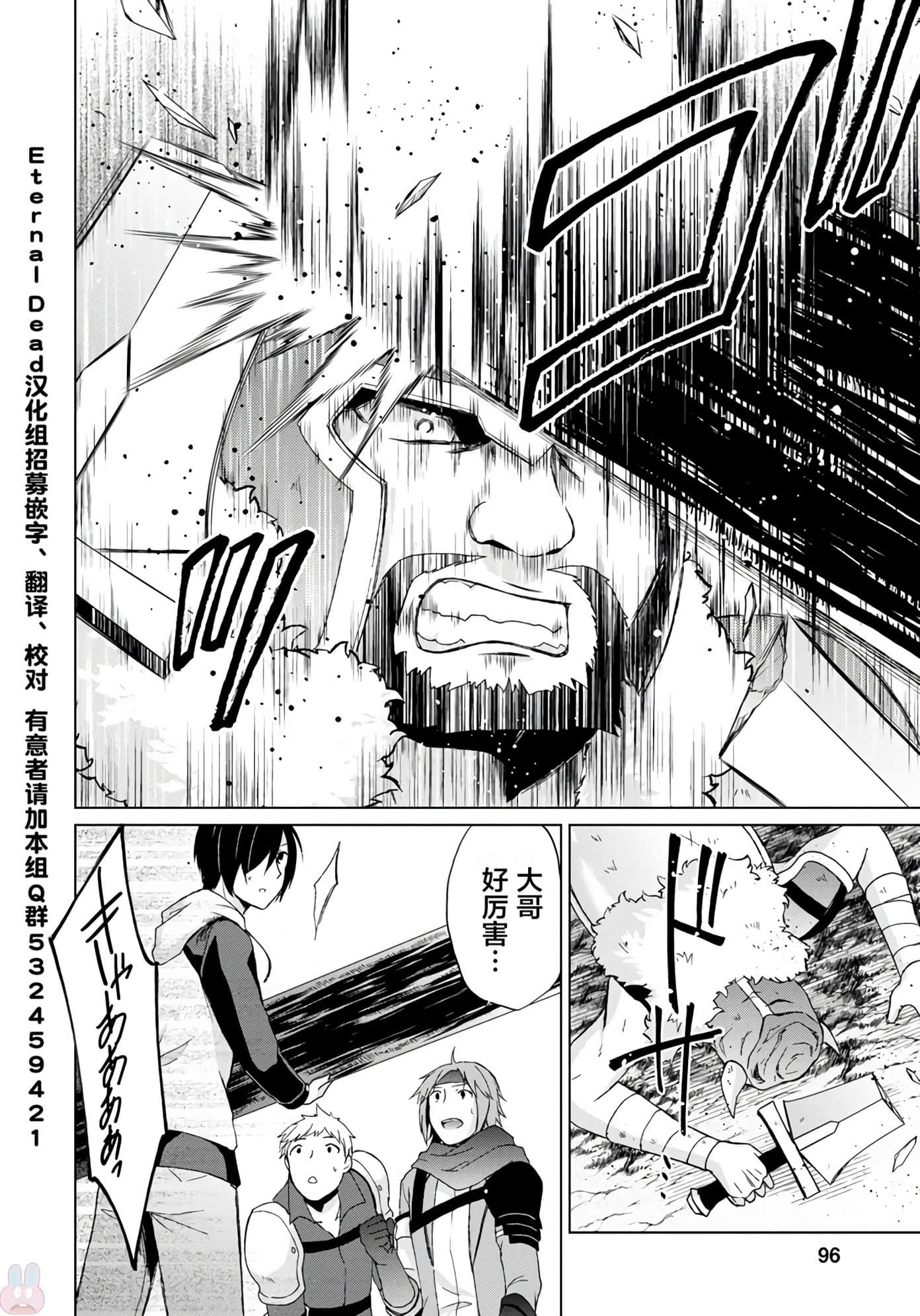 Page 96