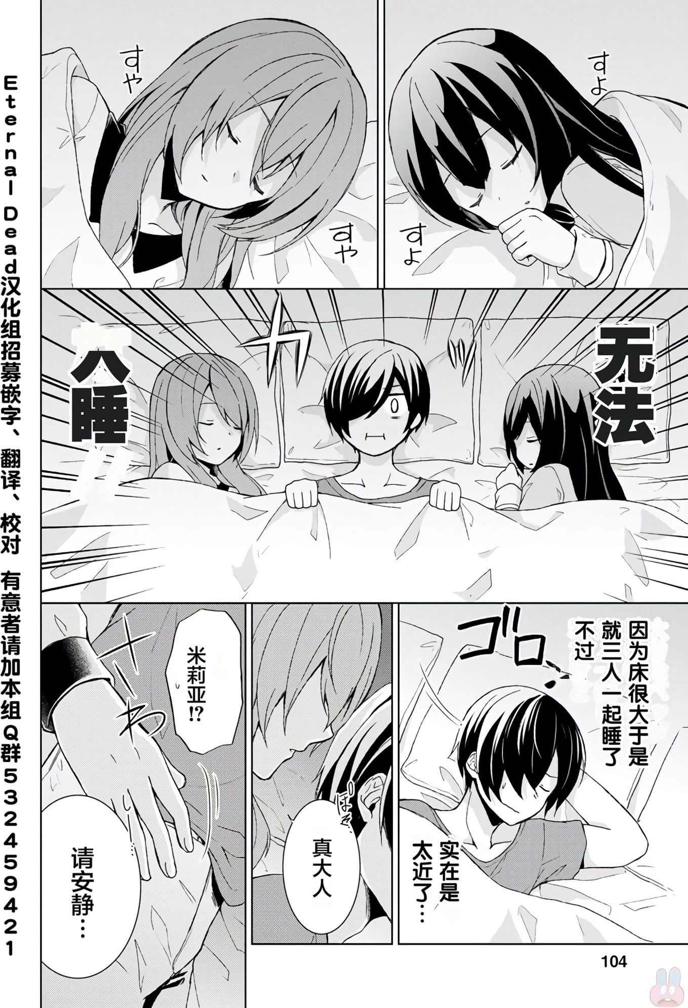 Page 105