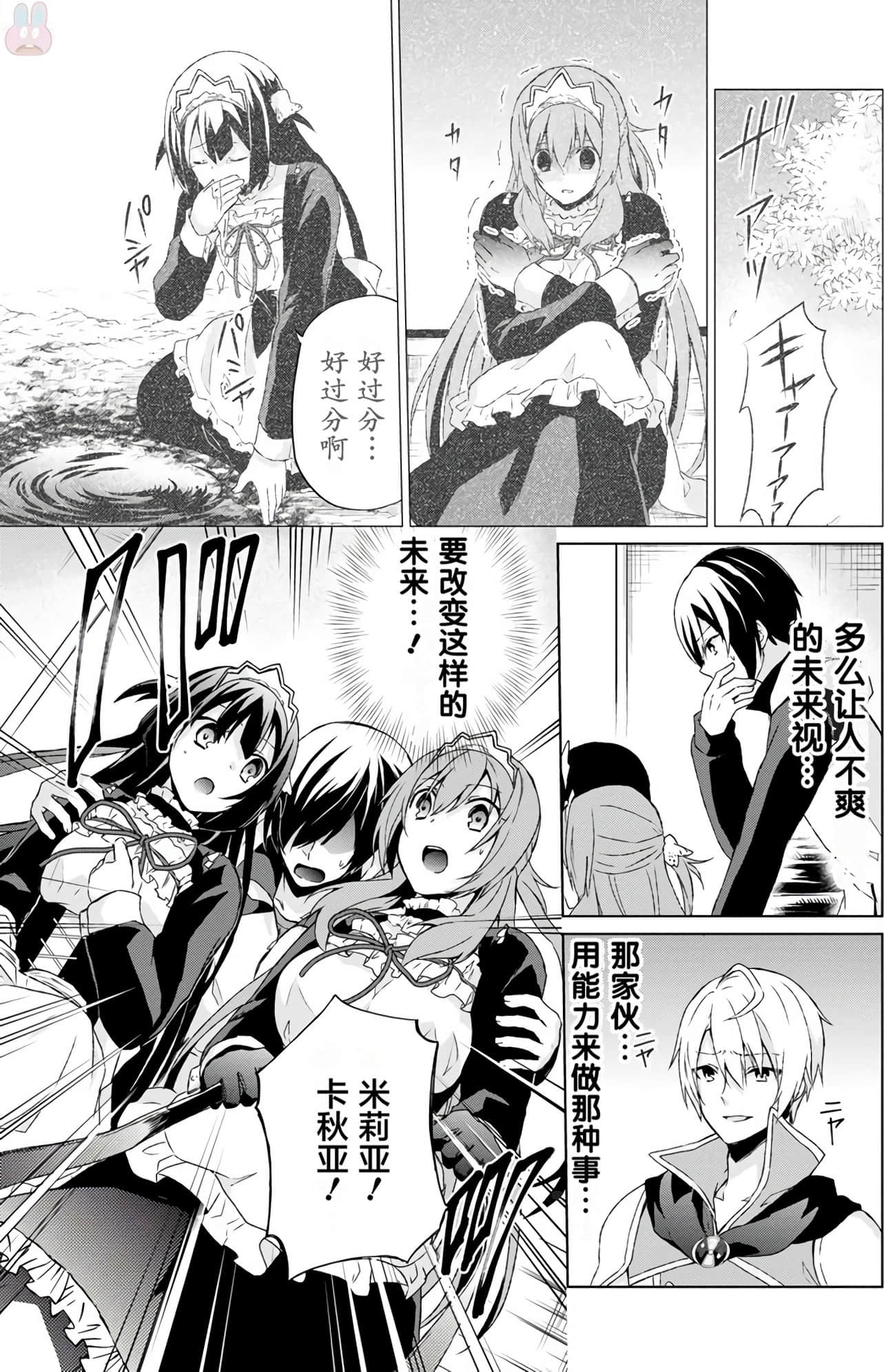 Page 144