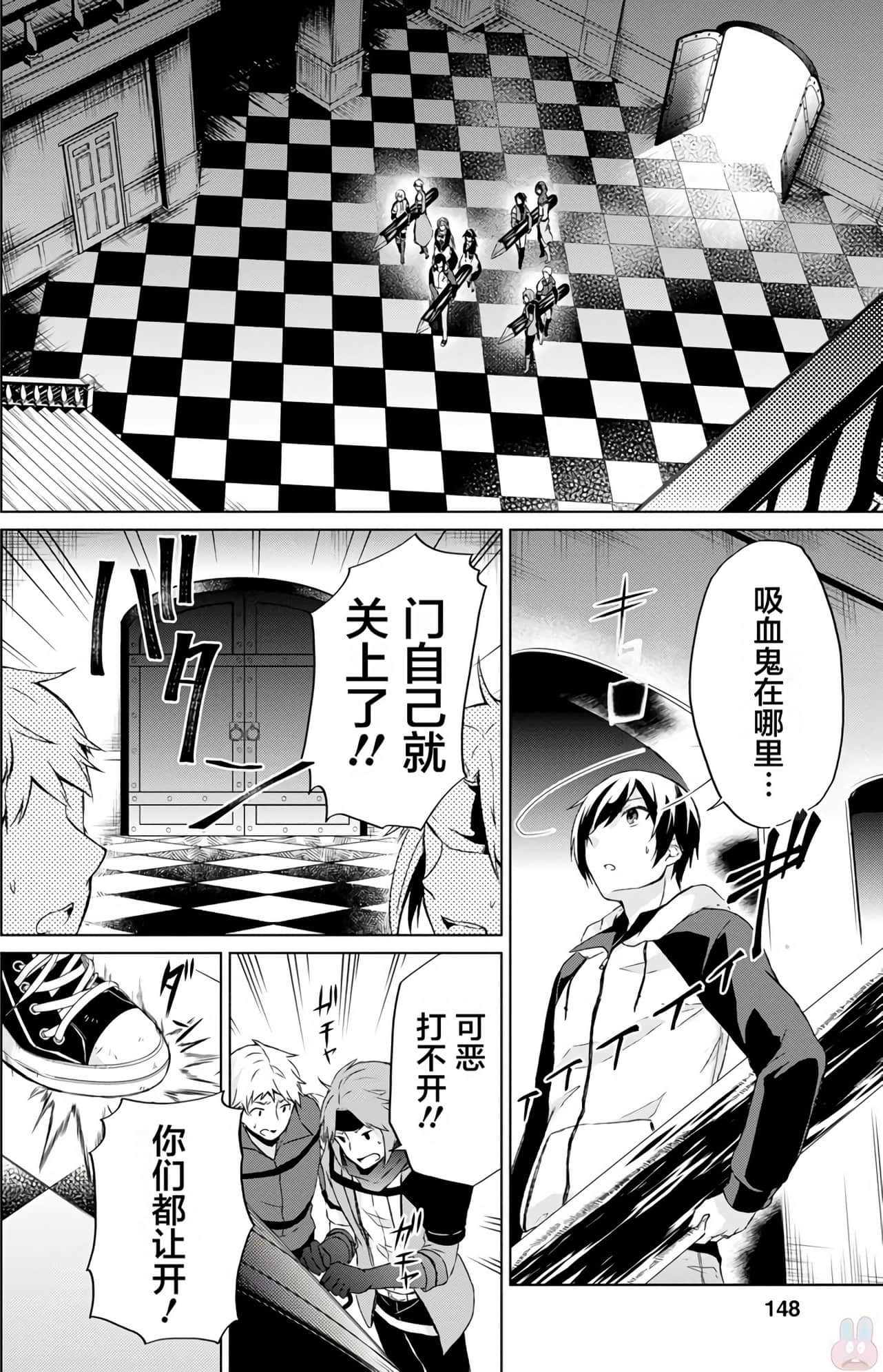 Page 149