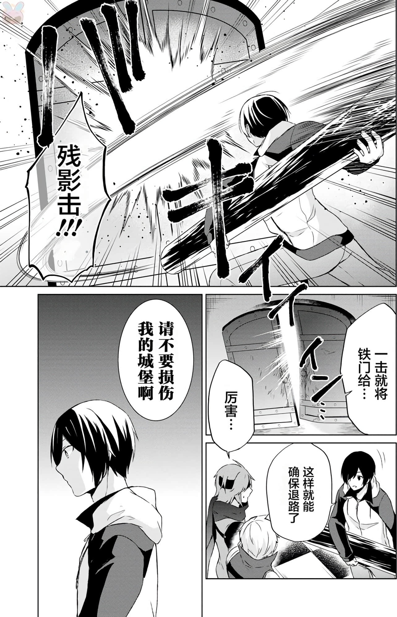 Page 150