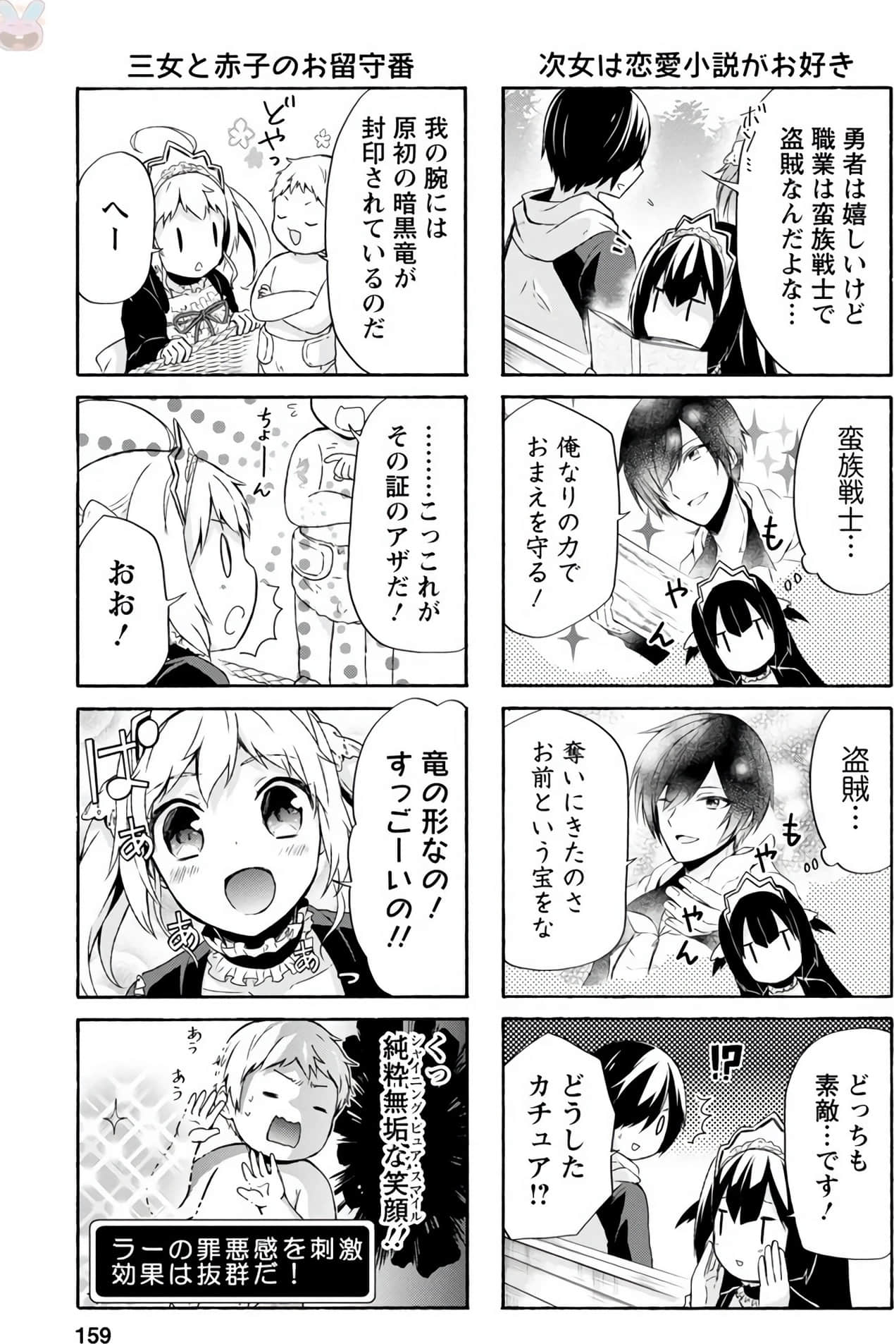 Page 159
