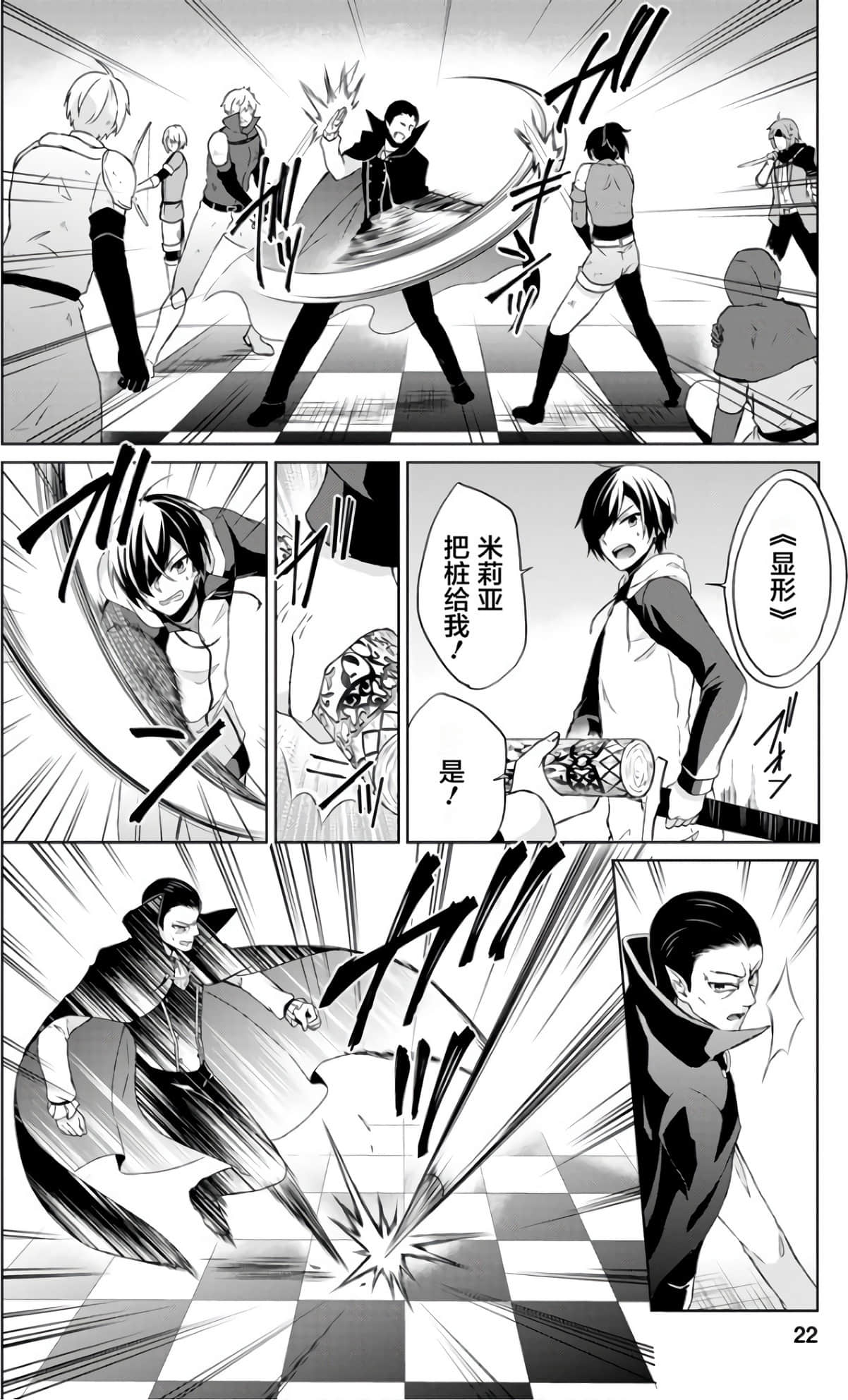Page 22