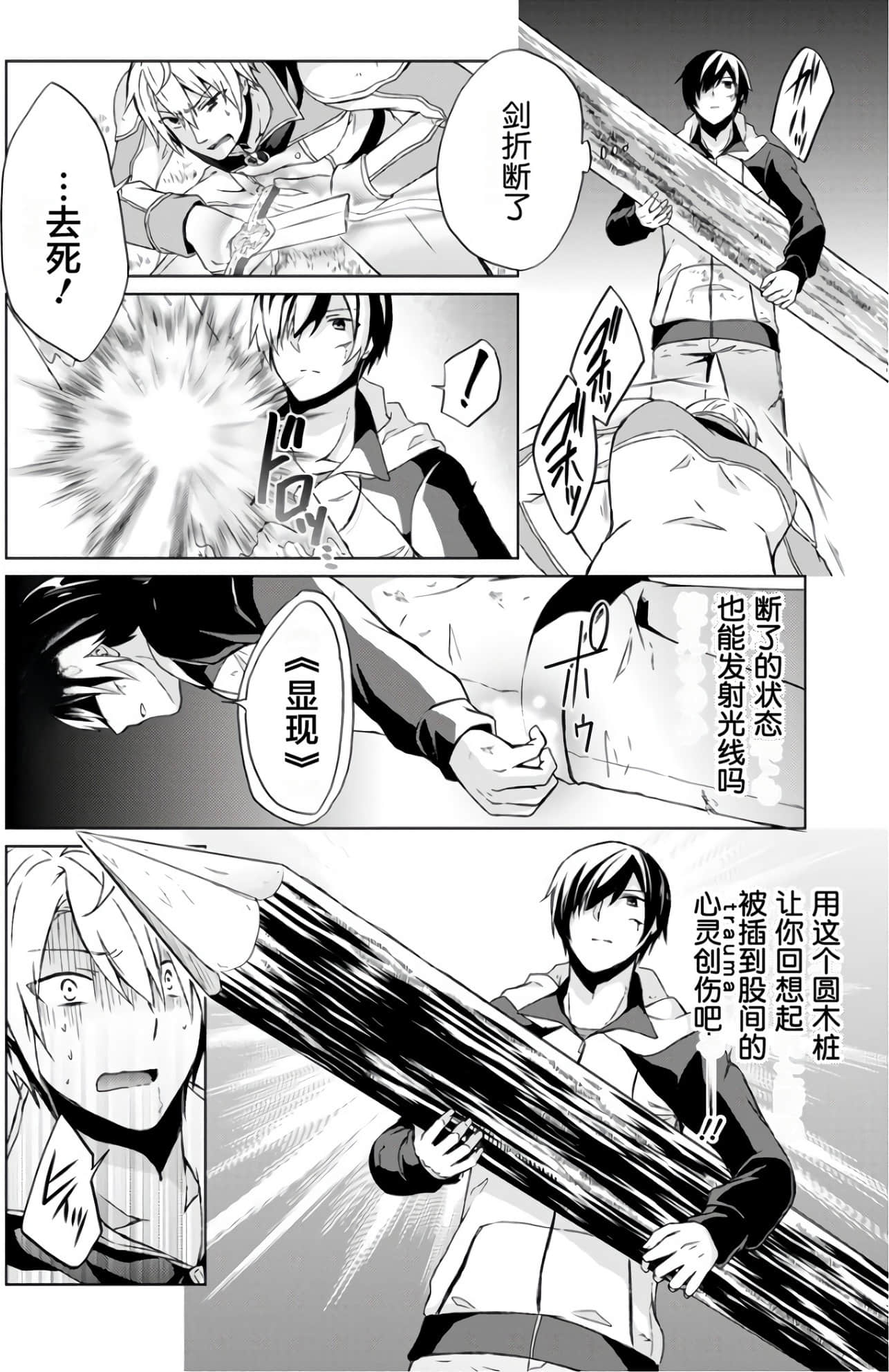 Page 64