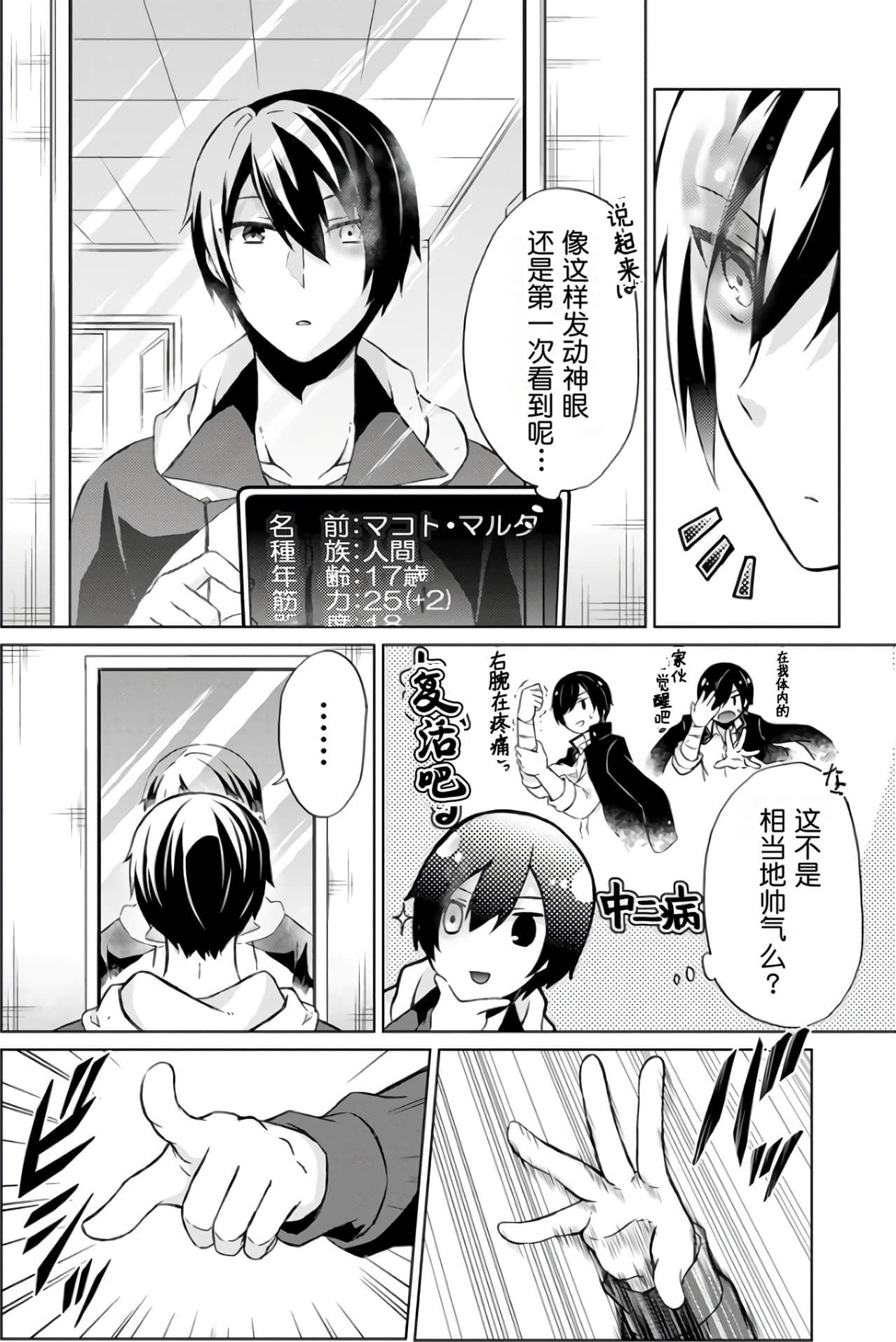 Page 80