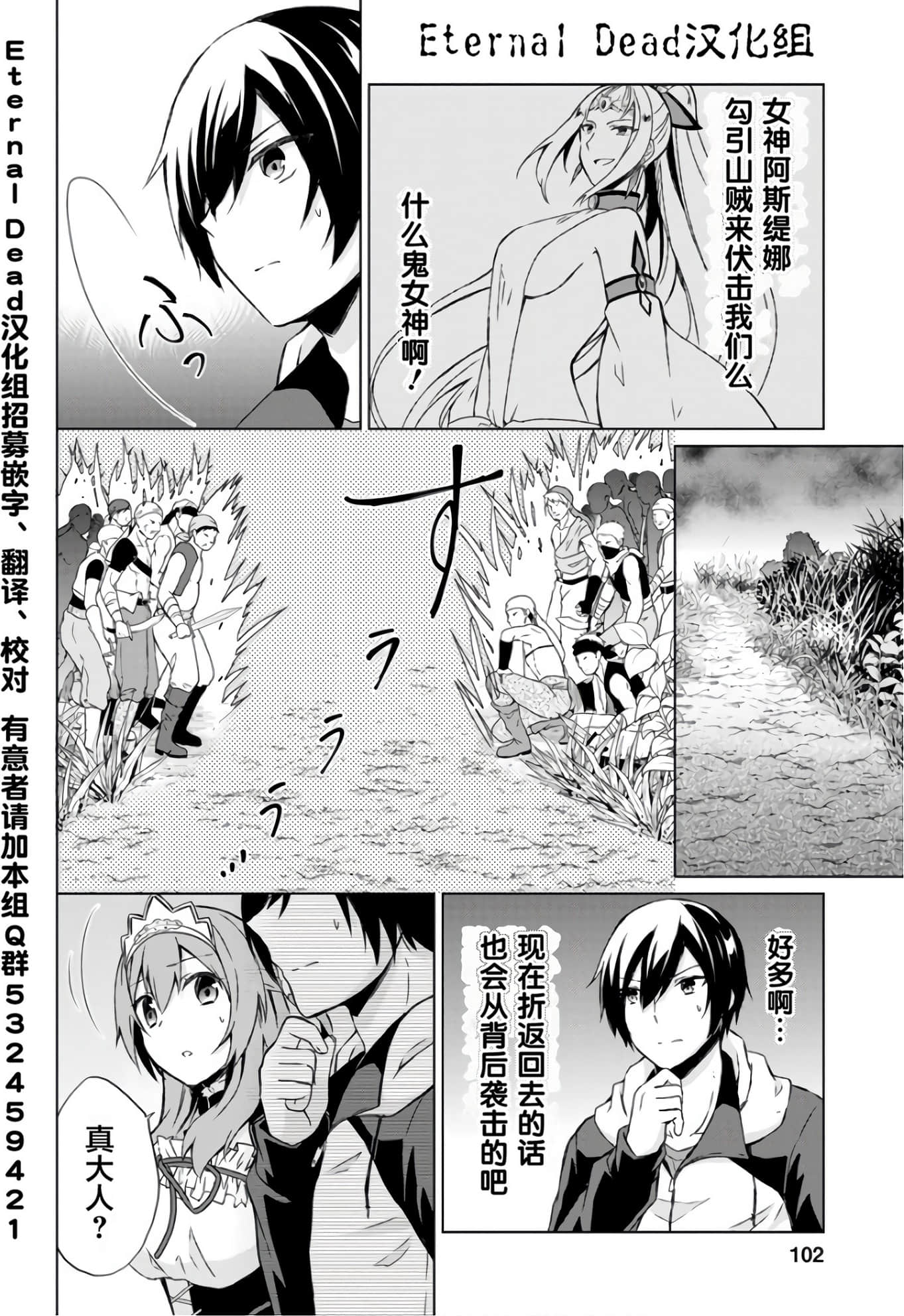 Page 103