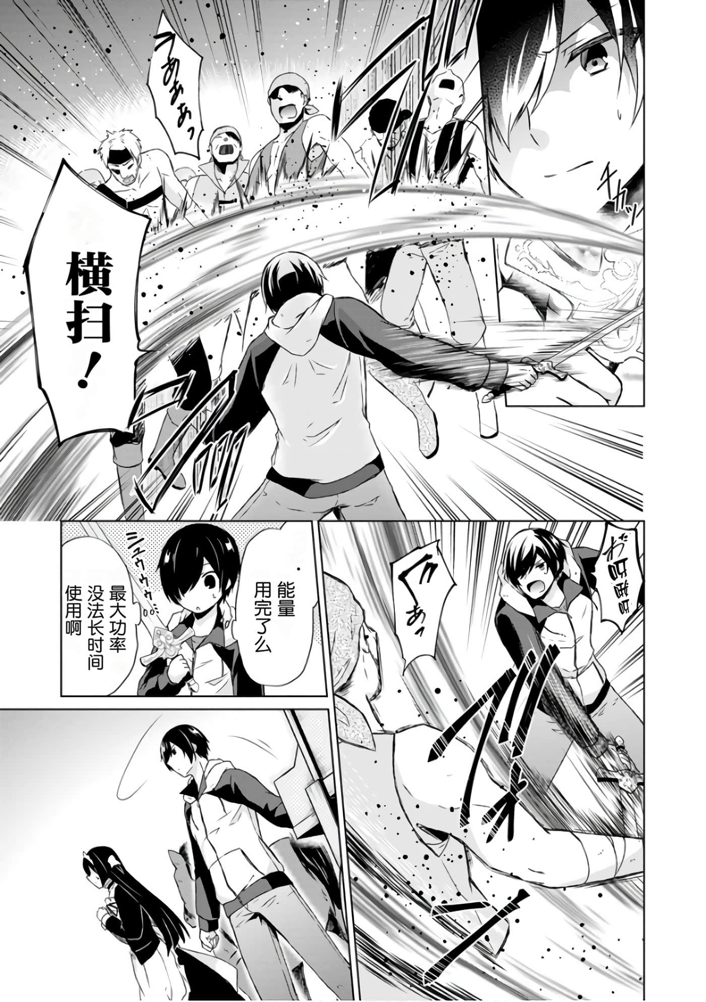Page 106