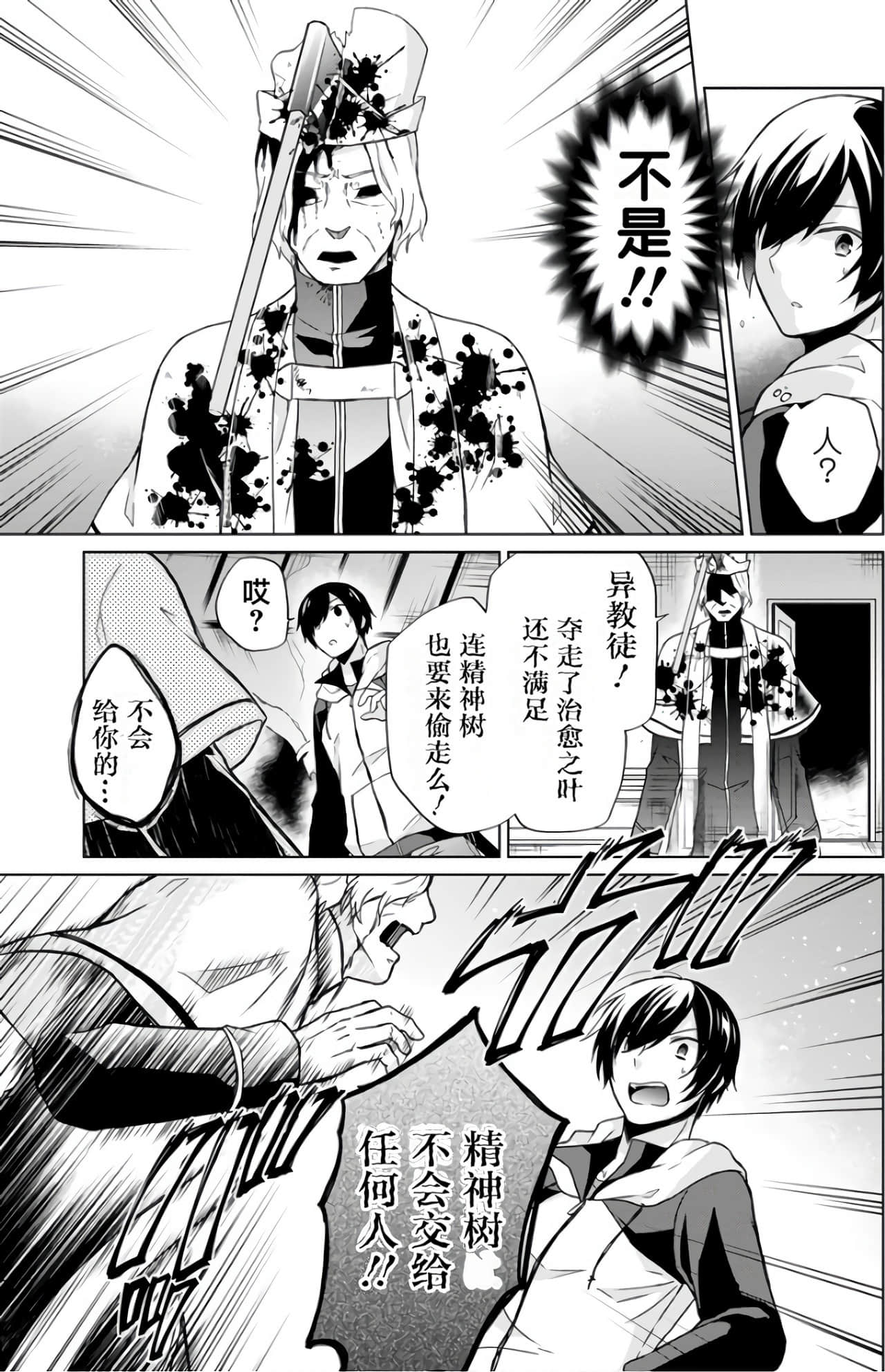 Page 120