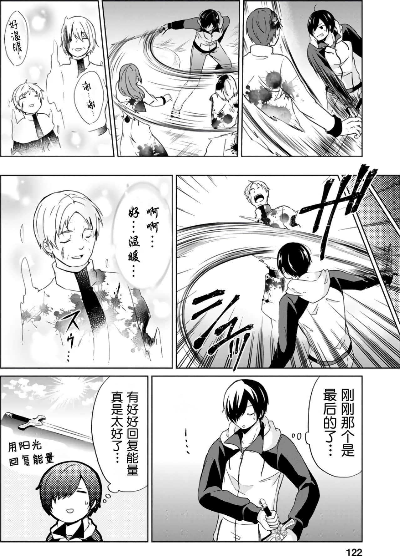 Page 123