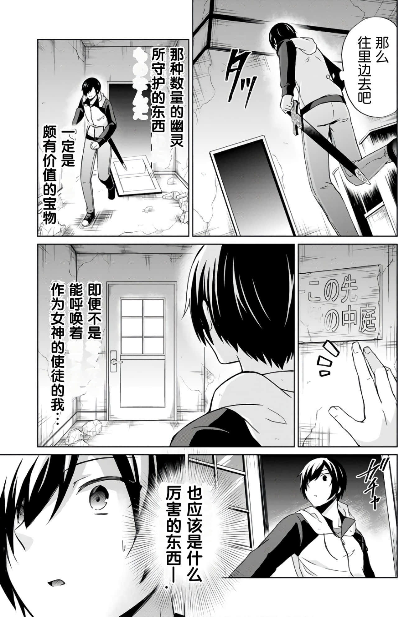 Page 124