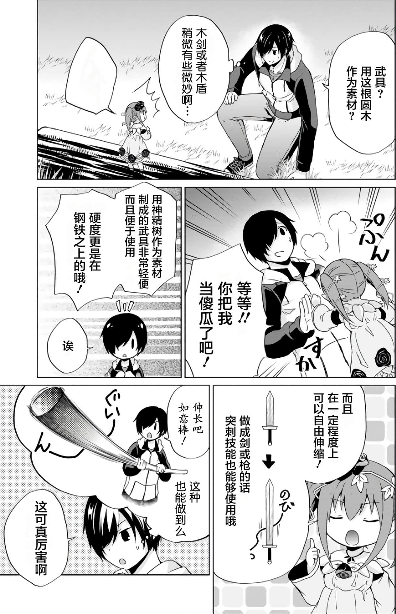 Page 134