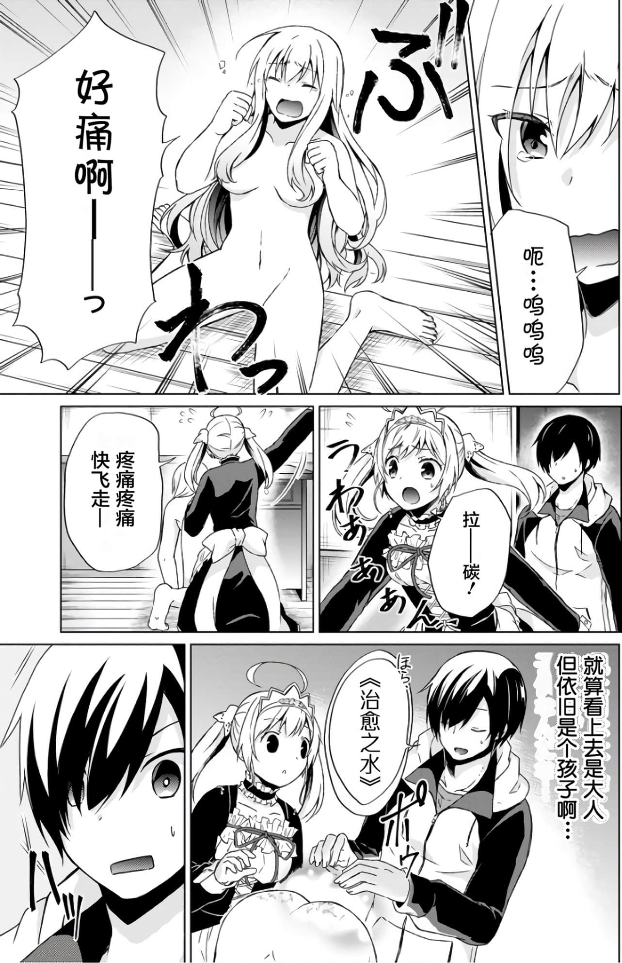 Page 148