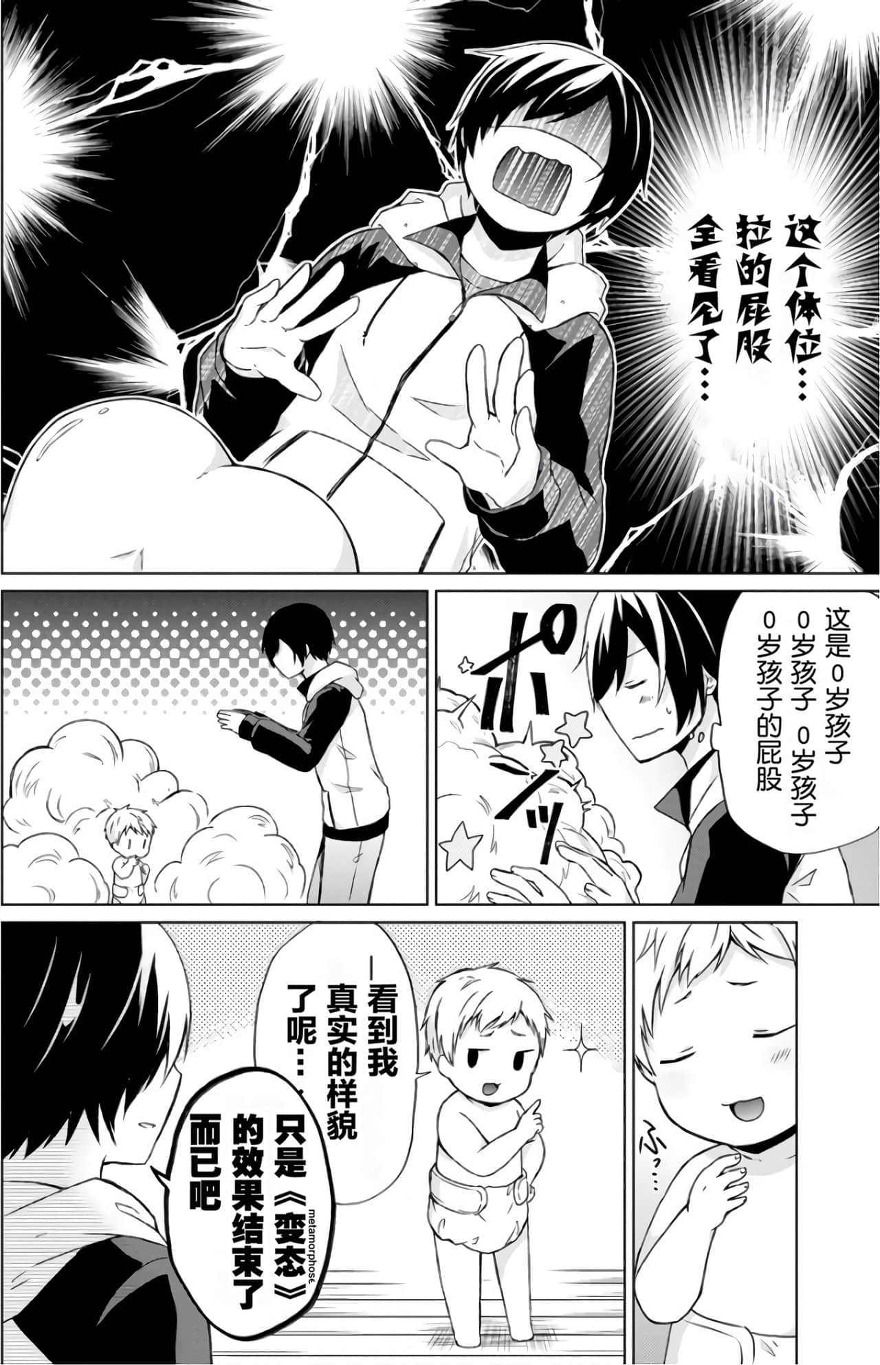 Page 149