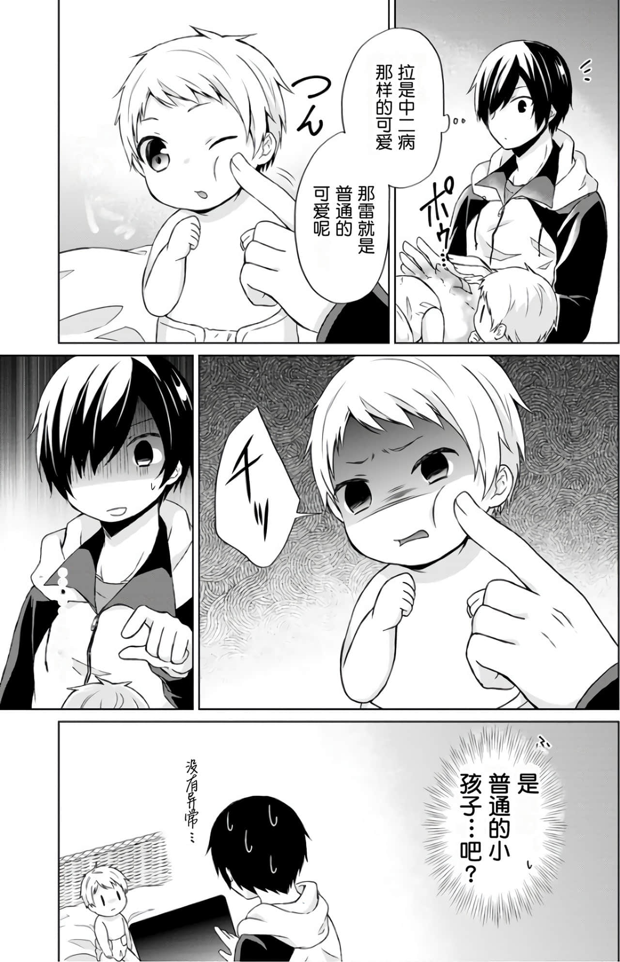 Page 150