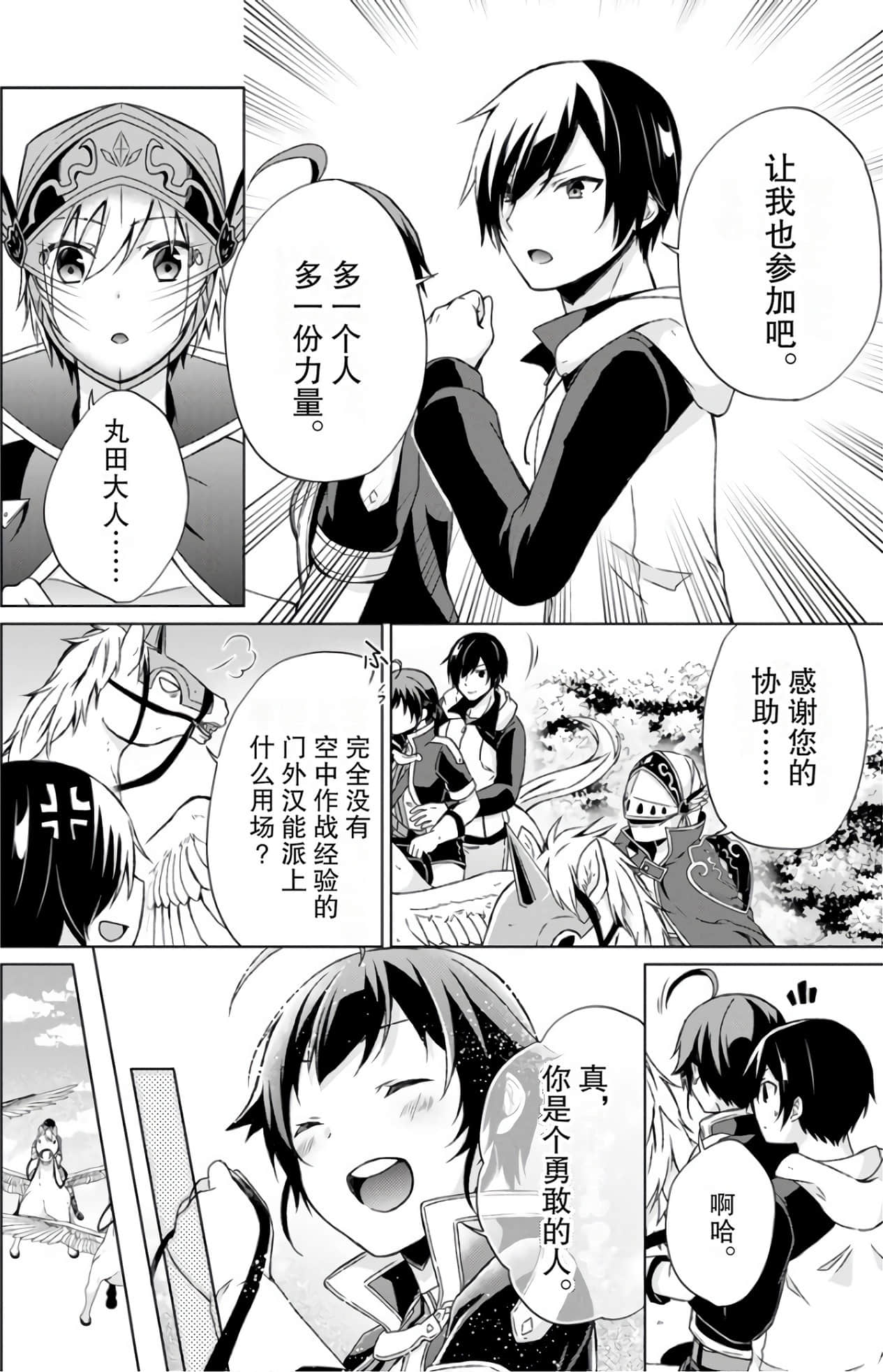 Page 98