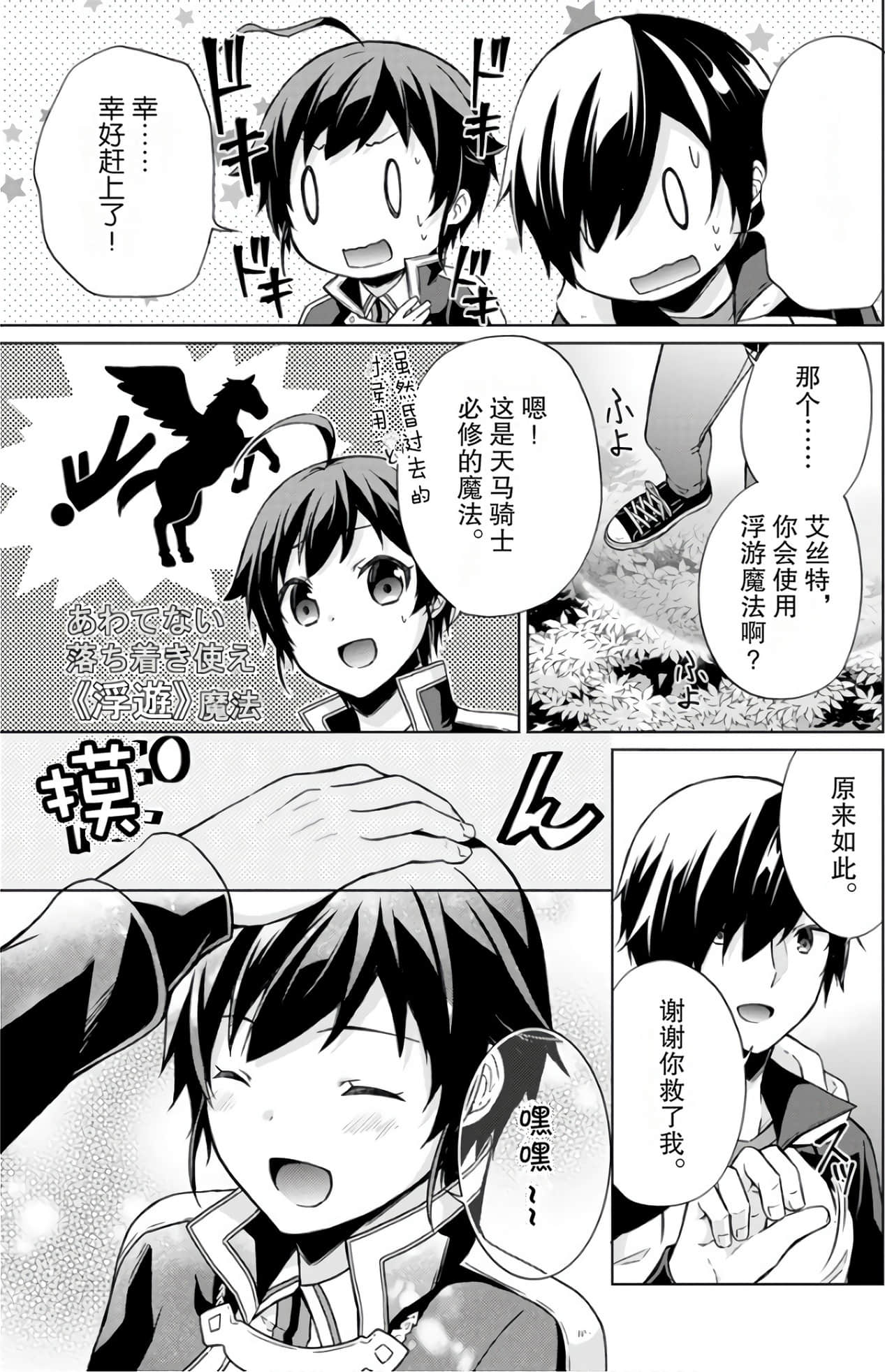 Page 114