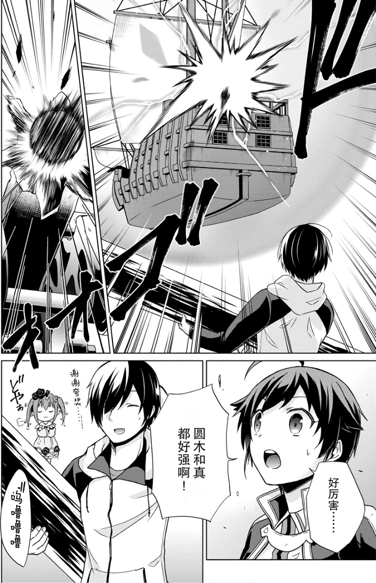 Page 117