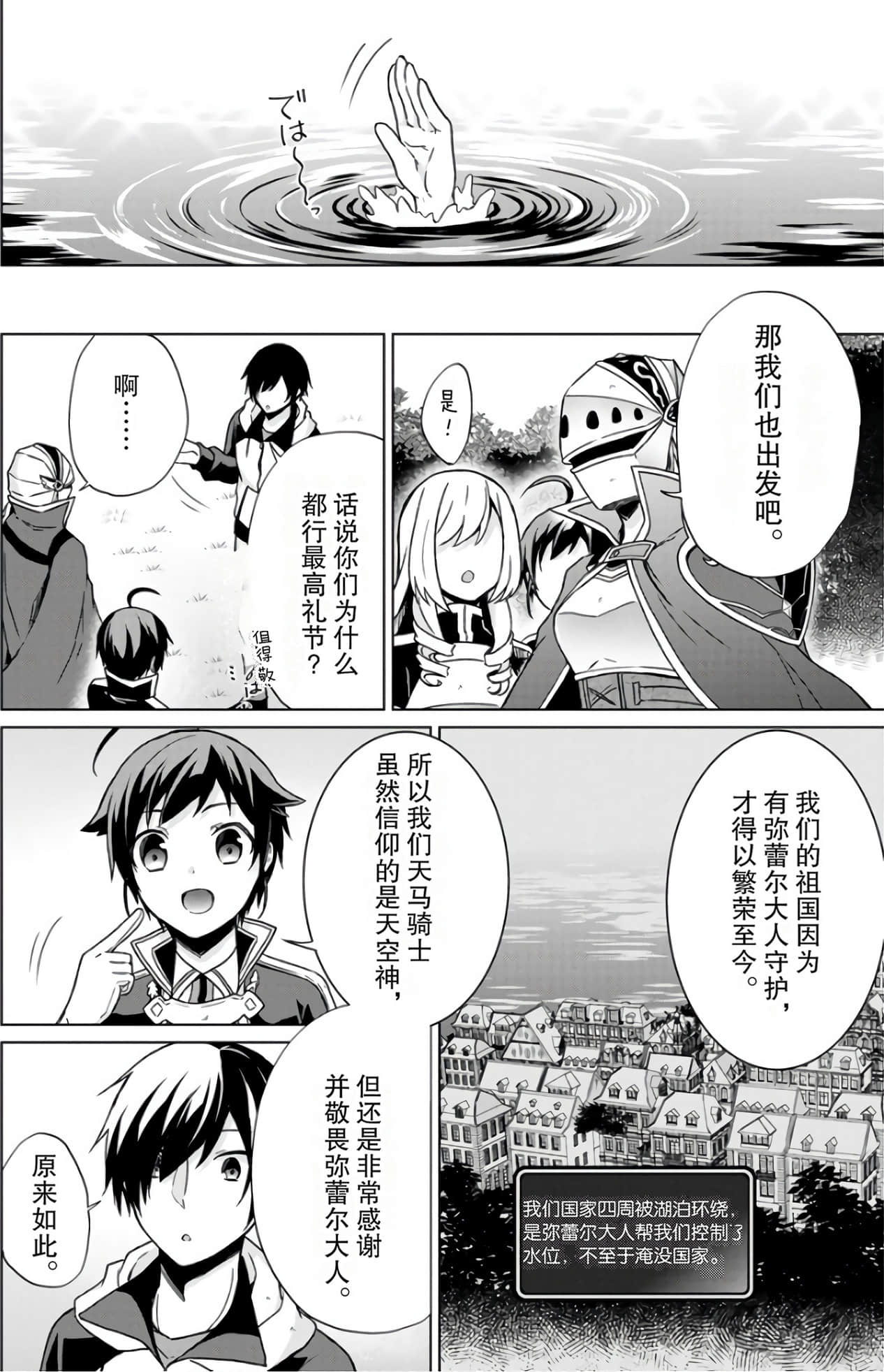 Page 129