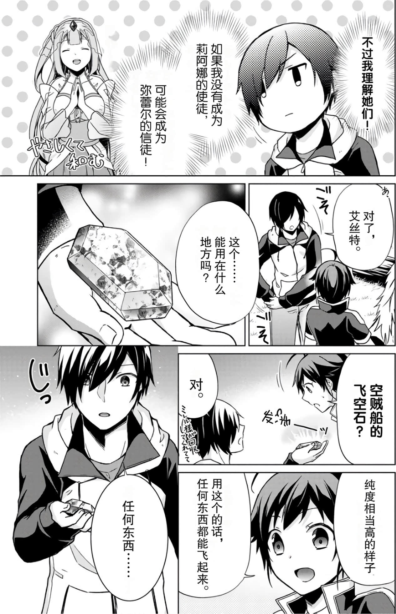 Page 130