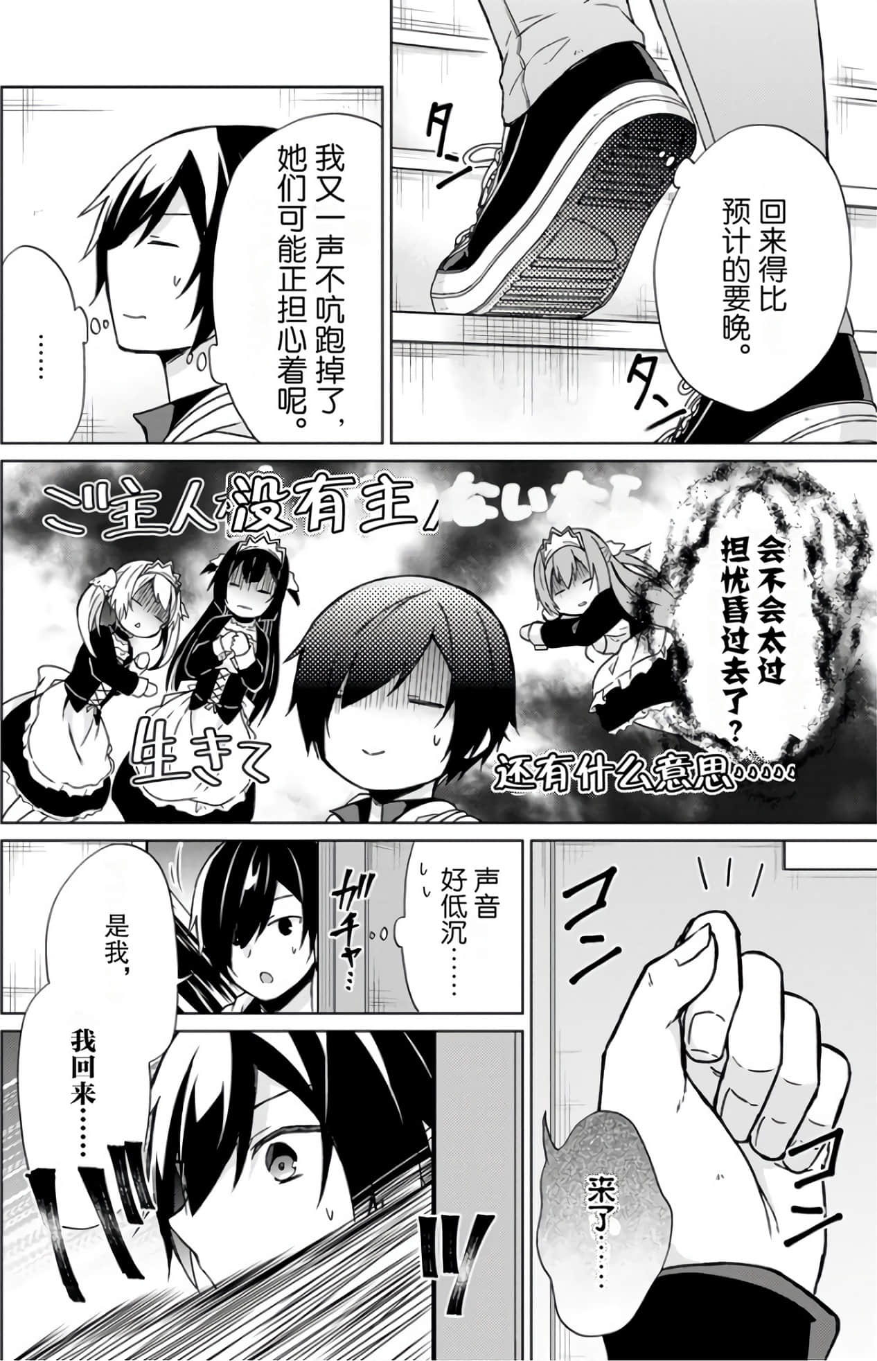Page 135