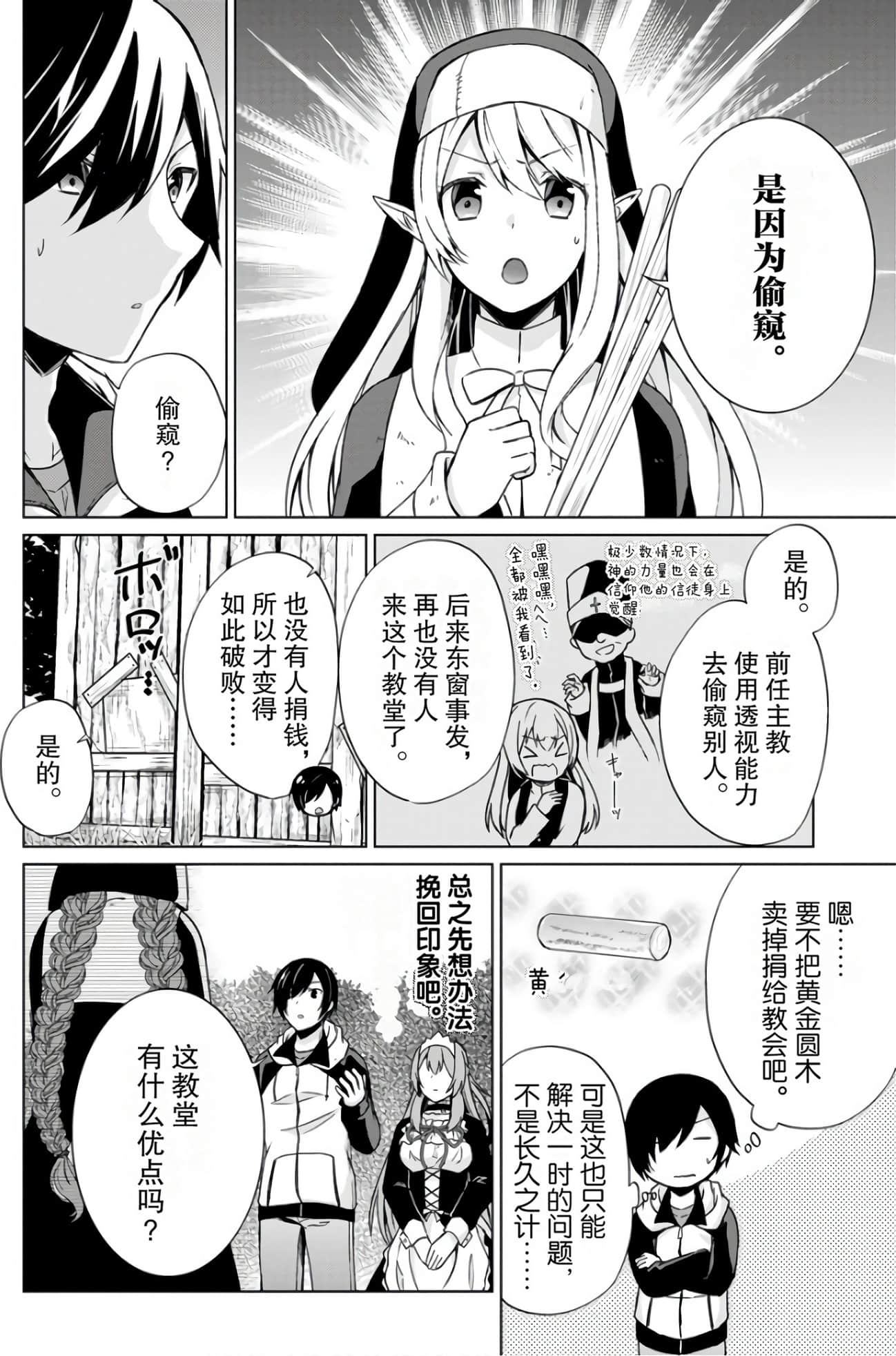 Page 146
